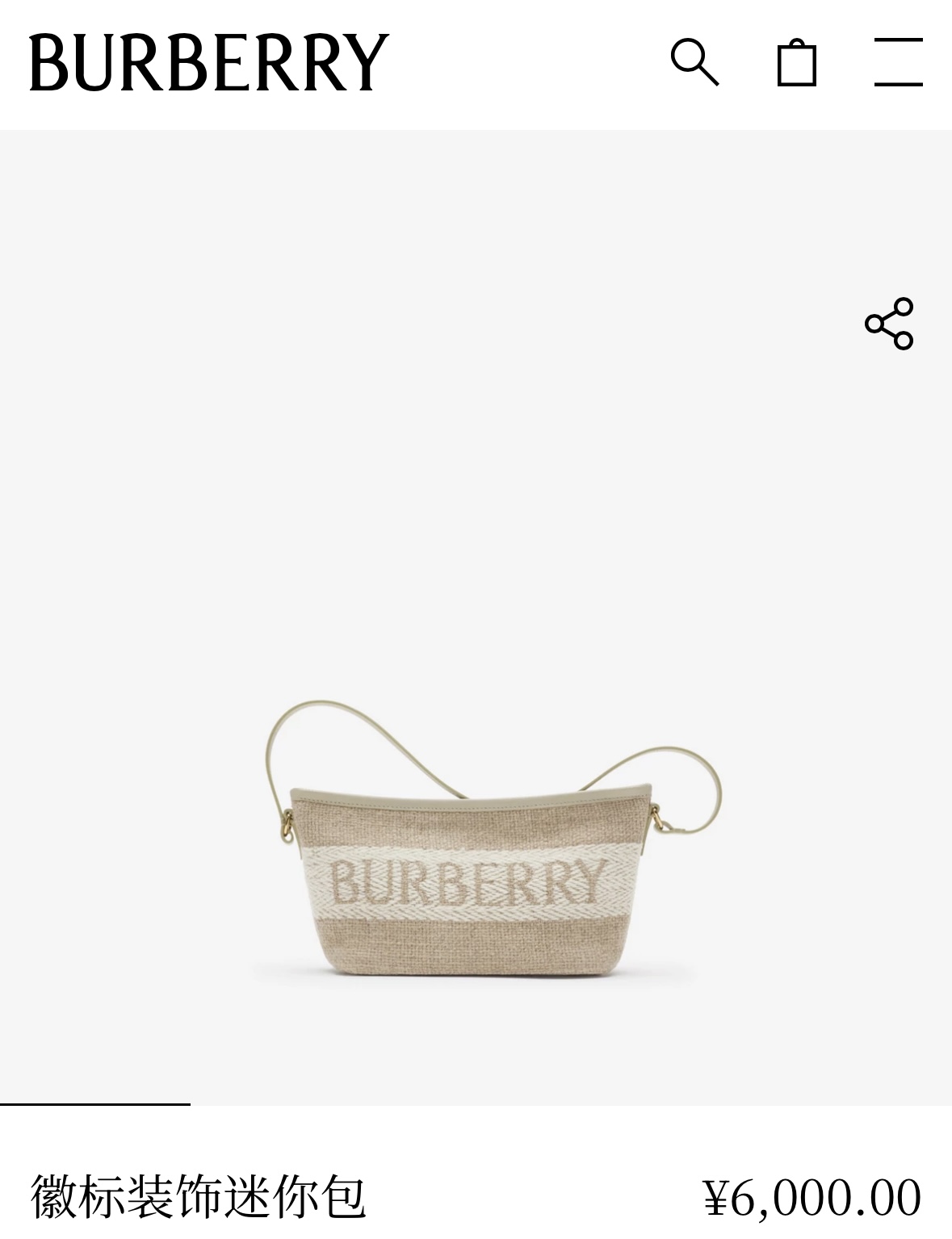 Burberry Upper body renderings