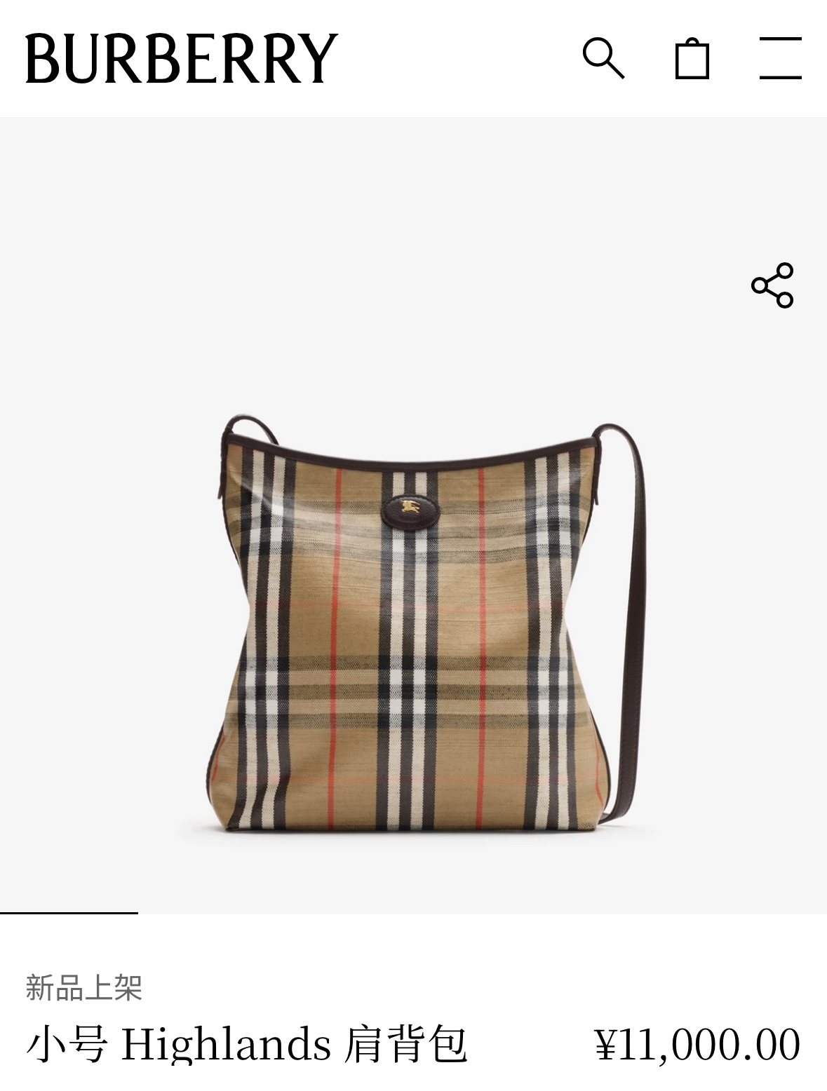 Burberry More than 10,000 yuan of body renderings are on sale on the official website
