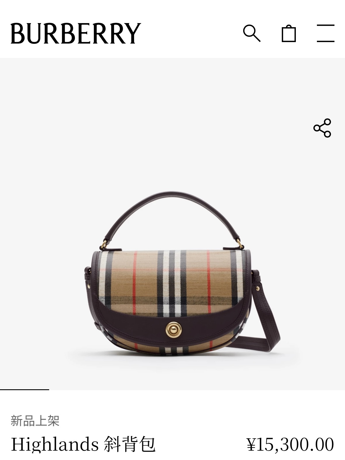 Burberry More than 10,000 yuan of body renderings are on sale on the official website