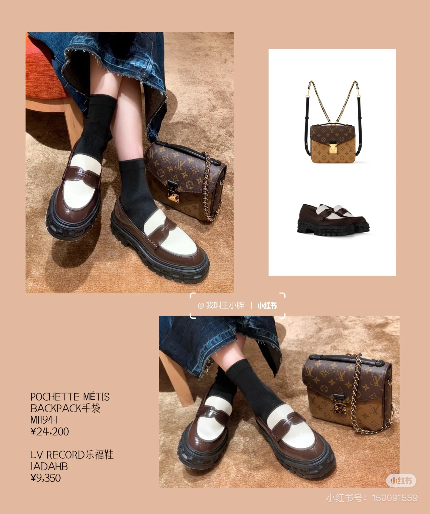 NO:234907,Pictures of footwear, loafers, loafers19860909上脚图,乐福鞋,loafers,Women's Shoes