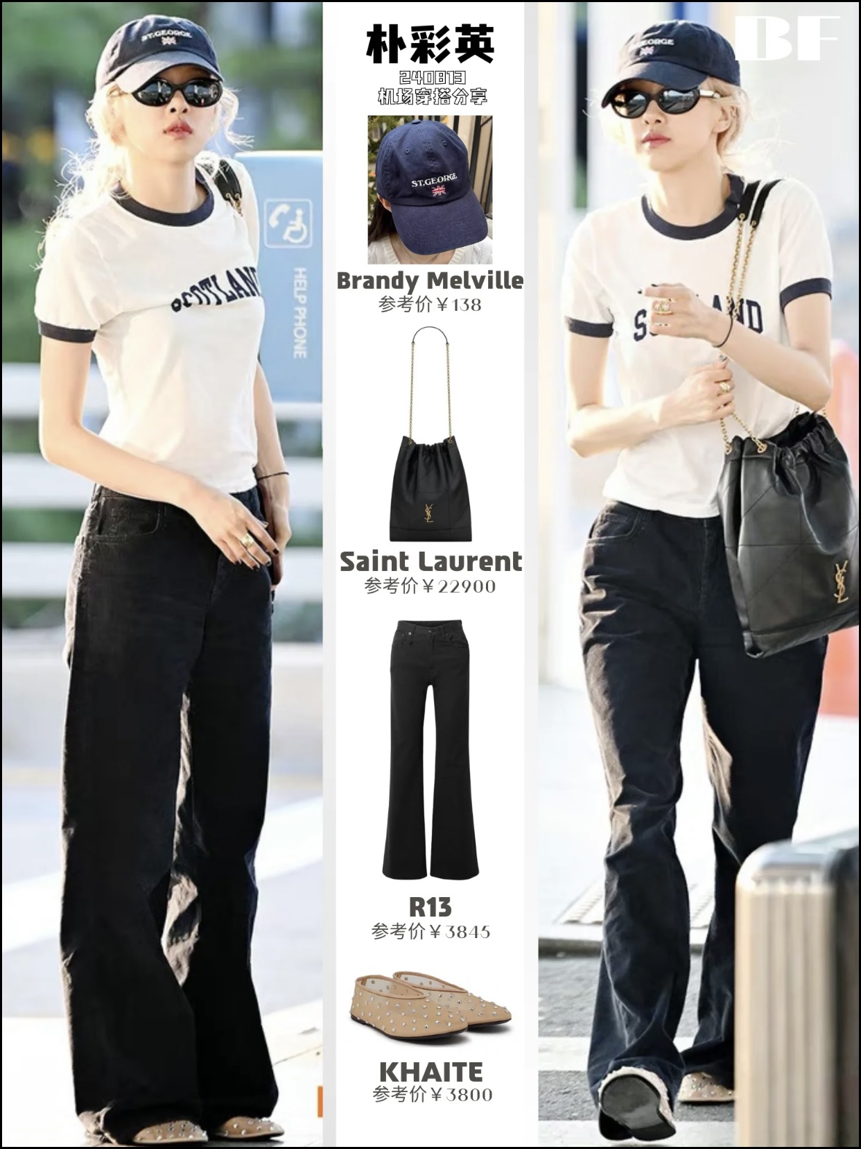 NO:232183,#Park Chae-young Lee Shi-young Liu Wen, ballet shoes19860909#朴彩英 李诗英 刘雯同款,芭蕾舞鞋,Women's Shoes