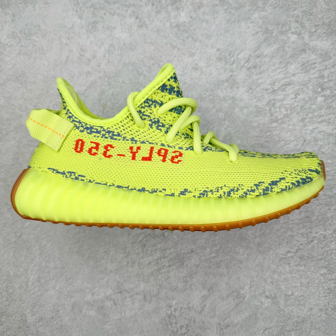 Adidas Yeezy V2 Adidas Yeezy V2