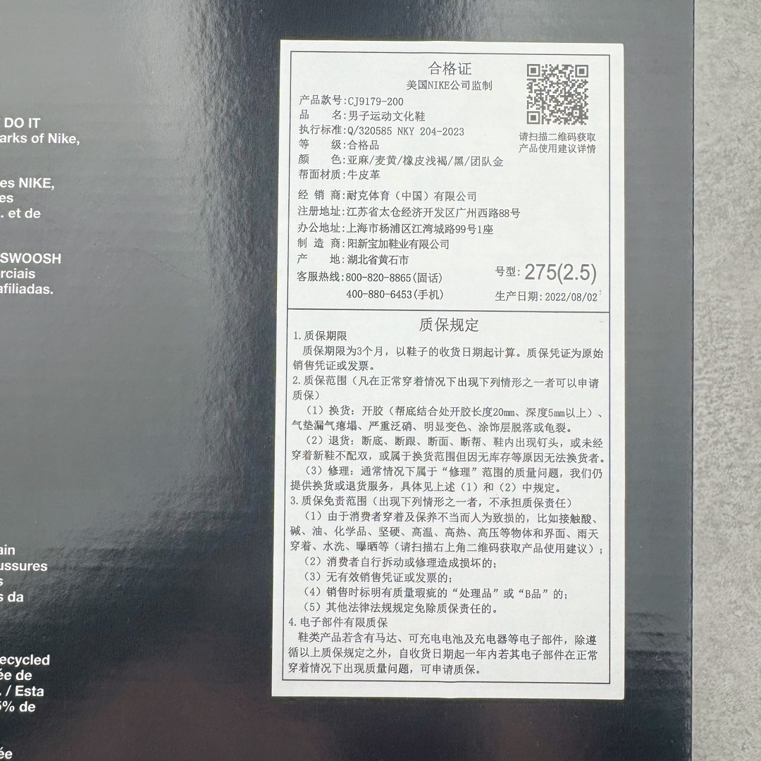 图片[16]-＃奥莱Zp订单福利 NK Air Force 1 Low 07 LV8 \\\”Wheat Flax\\\” 空军一号低帮 小麦色 CJ9179-200 奥莱zp订单 直播间399 499一样的东西 帮你省钱 柔软、弹性十足的缓震性能和出色的中底设计 横跨复古与现代的外型结合 造就出风靡全球三十多年的Force 1 直到今天还深受青睐 尺码：35.5 36 36.5 37.5 38 38.5 39 40 40.5 41 42 42.5 43 44 44.5 45 46 47.5-选品中心