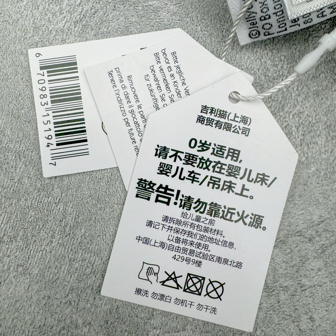 图片[9]-＃原单 Jellycat 玩偶 毛绒公仔 手捧花花束 31CM 科普：Jellycat是一个英国玩具品牌，创立于1999年，由William和Thomas兄弟二人在伦敦创立。该品牌专注于设计玩偶玩具，并全情投入于最有趣、环保和独特的软玩具领域。Jellycat的产品设计丰富且有创意，其毛绒玩具以可爱的动物形象为主打，深受全球儿童的喜爱。品牌的产品线包括各种动物系列、海洋系列、蔬果美食系列、植物系列等，每个系列都有其独特的设计和故事。Jellycat的产品设计理念是打破传统动物毛绒像动物标本一样的形象，通过改变形状、手感、颜色、大小和材料，用成千上万种方式制作一只动物毛绒。品牌的设计师来自世界各地，他们的创意让产品更具多元性，同时也让品牌能够从世界各地的文化中获得设计灵感。近年来，Jellycat品牌方开始跨界合作，与野兽派、华尔道夫酒店等品牌合作推出联名产品，进一步扩大了品牌的影响力。在社交媒体上，Jellycat也日益活跃，通过小红书、Instagram、抖音和TikTok等平台与消费者互动，分享品牌故事和产品信息。Jellycat的产品价格在99元到1699元不等，绝版产品的价格在二手平台上甚至会翻几倍。尽管有消费者认为它高价低质，价格贵、品控不严格等问题频频引来吐槽，但仍有大量粉丝愿意为“治愈”买单，因为这些毛绒玩具成为他们精神上的陪伴。原装100% polyester进口聚酯纤维面料 原厂7D棉 原单环保颗粒 双吊牌加三重水洗标 原配防尘袋 吊打市面通货 注意即使同一家厂 不同的批次面料缸差是一定都有的 官网不同批次都有 经过欧盟CE安全认证 此标准0-100岁的小朋友都适用 这个缸差和造型其实经常入手玩偶的都知道 手工制品 世上每一只jell 都是独一无二的 轻微线头 轻微不对称都是很正常的 无法避免 官网都是一样 底部走线 颗粒填充物 刺绣 走线 肉眼可见的精致 原色未染色面料纱线 超级有质感-选品中心