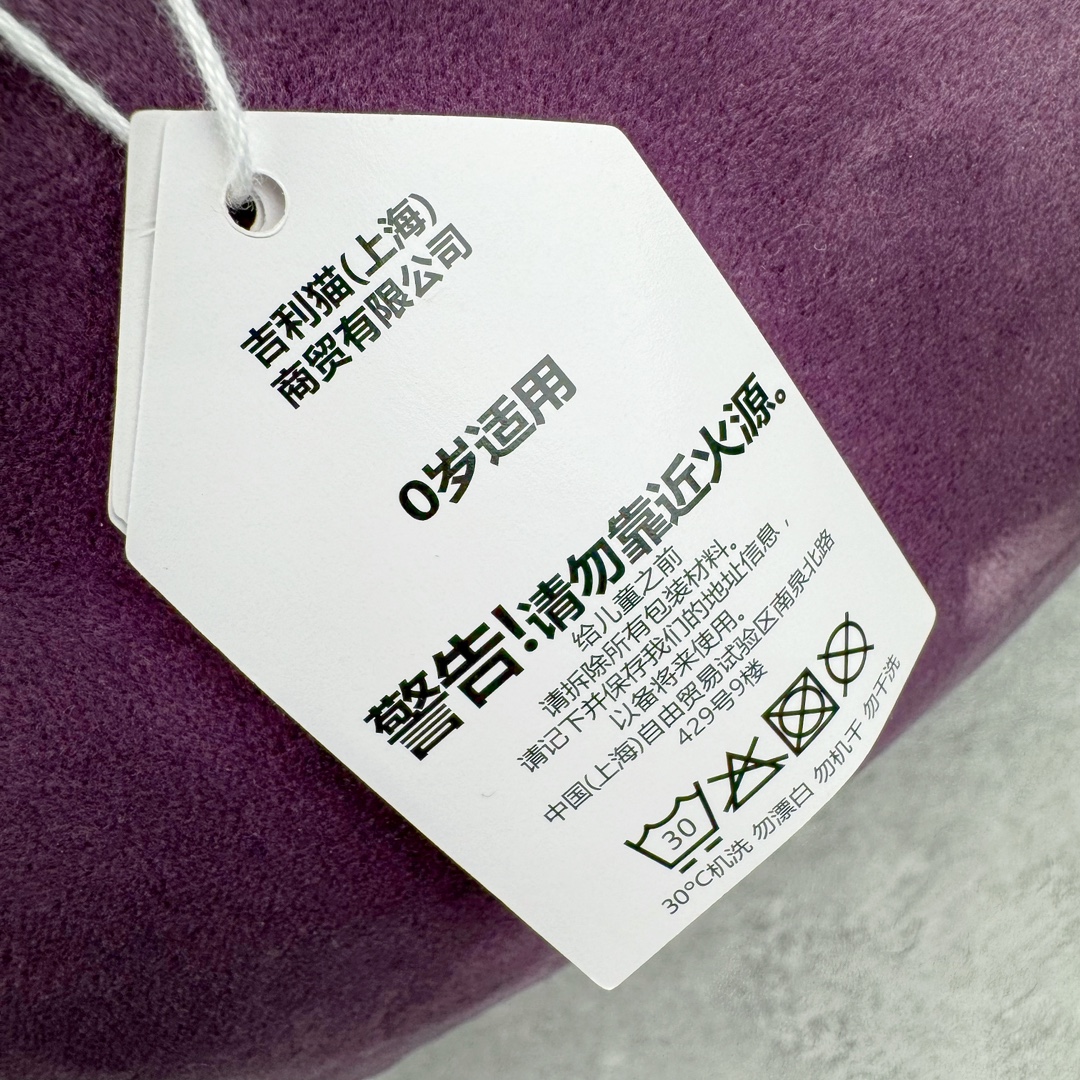 图片[8]-＃原单 Jellycat 玩偶 毛绒公仔 活泼的茄子 40CM 科普：Jellycat是一个英国玩具品牌，创立于1999年，由William和Thomas兄弟二人在伦敦创立。该品牌专注于设计玩偶玩具，并全情投入于最有趣、环保和独特的软玩具领域。Jellycat的产品设计丰富且有创意，其毛绒玩具以可爱的动物形象为主打，深受全球儿童的喜爱。品牌的产品线包括各种动物系列、海洋系列、蔬果美食系列、植物系列等，每个系列都有其独特的设计和故事。Jellycat的产品设计理念是打破传统动物毛绒像动物标本一样的形象，通过改变形状、手感、颜色、大小和材料，用成千上万种方式制作一只动物毛绒。品牌的设计师来自世界各地，他们的创意让产品更具多元性，同时也让品牌能够从世界各地的文化中获得设计灵感。近年来，Jellycat品牌方开始跨界合作，与野兽派、华尔道夫酒店等品牌合作推出联名产品，进一步扩大了品牌的影响力。在社交媒体上，Jellycat也日益活跃，通过小红书、Instagram、抖音和TikTok等平台与消费者互动，分享品牌故事和产品信息。Jellycat的产品价格在99元到1699元不等，绝版产品的价格在二手平台上甚至会翻几倍。尽管有消费者认为它高价低质，价格贵、品控不严格等问题频频引来吐槽，但仍有大量粉丝愿意为“治愈”买单，因为这些毛绒玩具成为他们精神上的陪伴。原装100% polyester进口聚酯纤维面料 原厂7D棉 原单环保颗粒 双吊牌加三重水洗标 原配防尘袋 吊打市面通货 注意即使同一家厂 不同的批次面料缸差是一定都有的 官网不同批次都有 经过欧盟CE安全认证 此标准0-100岁的小朋友都适用 这个缸差和造型其实经常入手玩偶的都知道 手工制品 世上每一只jell 都是独一无二的 轻微线头 轻微不对称都是很正常的 无法避免 官网都是一样 底部走线 颗粒填充物 刺绣 走线 肉眼可见的精致 原色未染色面料纱线 超级有质感-选品中心
