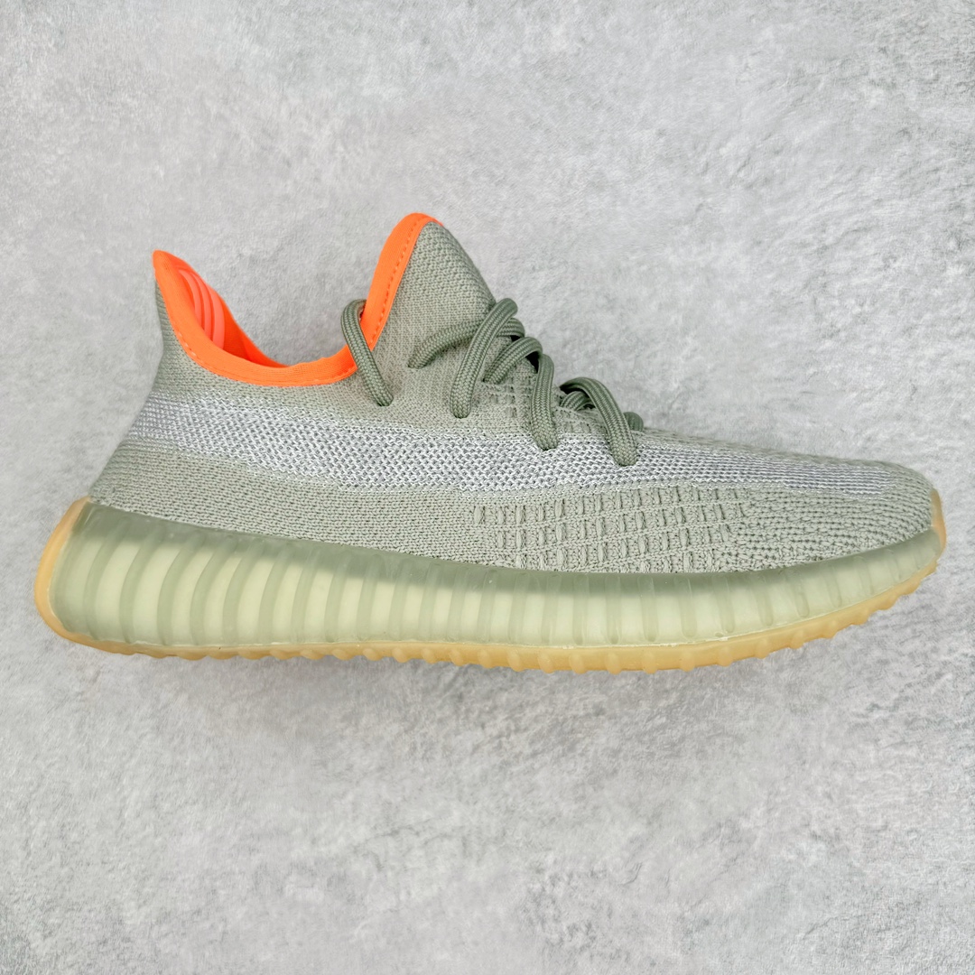 Adidas Yeezy Boost V2