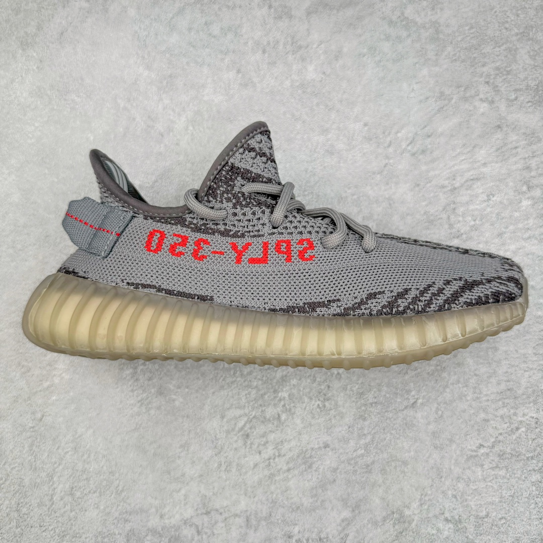 Adidas Yeezy Boost V2