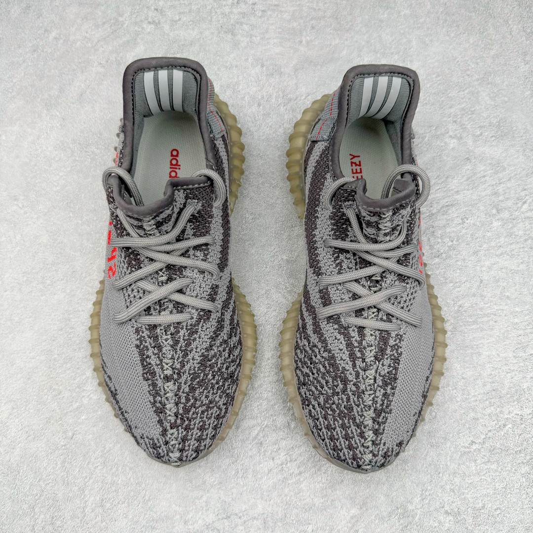 Adidas Yeezy Boost V2