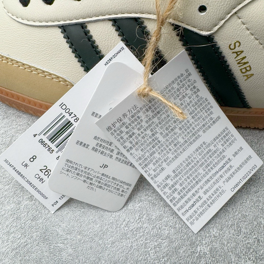 图片[14]-＃PB福利特价 AD Original Samba OG 复古经典轻便板鞋 米白黑 ID0478 口碑大厂出品 品控大底版型不断改良更新 全套原纸板楦头开发 确保原汁原味 完美呈现版型 一比一鞋头弧度高度鞋身弧度 此版本只针对中端市场 皮料材质有所更替 其他数据细节工艺流程均保持一致 绝不口嗨 细节品控鞋型随意对比 正确烫金高频细节 原装纳米超迁皮料 独家私模橡胶大底 原盒原配 这款桑巴鞋展示了高质量的工艺 带有装饰的超锁缝制和无缝的手感 柔软、柔软的皮革造型和标志性的3条纹完成了精致的外观 正规合身鞋带 鞋面上有绒面鞋垫 橡胶鞋底 享受正畸套筒软感 自50年代首次亮相以来就一直在赢得粉丝的青睐 尺码：36 36.5 37.5 38 38.5 39 40 40.5 41 42 42.5 43 44 44.5 45 46-选品中心