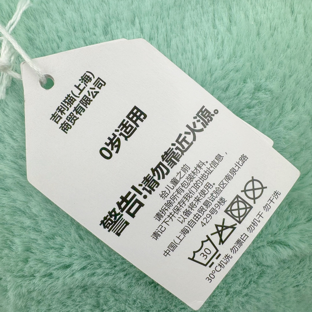 图片[9]-＃原单 Jellycat 玩偶 毛绒公仔 彩虹生日蛋糕 26CM 科普：Jellycat是一个英国玩具品牌，创立于1999年，由William和Thomas兄弟二人在伦敦创立。该品牌专注于设计玩偶玩具，并全情投入于最有趣、环保和独特的软玩具领域。Jellycat的产品设计丰富且有创意，其毛绒玩具以可爱的动物形象为主打，深受全球儿童的喜爱。品牌的产品线包括各种动物系列、海洋系列、蔬果美食系列、植物系列等，每个系列都有其独特的设计和故事。Jellycat的产品设计理念是打破传统动物毛绒像动物标本一样的形象，通过改变形状、手感、颜色、大小和材料，用成千上万种方式制作一只动物毛绒。品牌的设计师来自世界各地，他们的创意让产品更具多元性，同时也让品牌能够从世界各地的文化中获得设计灵感。近年来，Jellycat品牌方开始跨界合作，与野兽派、华尔道夫酒店等品牌合作推出联名产品，进一步扩大了品牌的影响力。在社交媒体上，Jellycat也日益活跃，通过小红书、Instagram、抖音和TikTok等平台与消费者互动，分享品牌故事和产品信息。Jellycat的产品价格在99元到1699元不等，绝版产品的价格在二手平台上甚至会翻几倍。尽管有消费者认为它高价低质，价格贵、品控不严格等问题频频引来吐槽，但仍有大量粉丝愿意为“治愈”买单，因为这些毛绒玩具成为他们精神上的陪伴。原装100% polyester进口聚酯纤维面料 原厂7D棉 原单环保颗粒 双吊牌加三重水洗标 原配防尘袋 吊打市面通货 注意即使同一家厂 不同的批次面料缸差是一定都有的 官网不同批次都有 经过欧盟CE安全认证 此标准0-100岁的小朋友都适用 这个缸差和造型其实经常入手玩偶的都知道 手工制品 世上每一只jell 都是独一无二的 轻微线头 轻微不对称都是很正常的 无法避免 官网都是一样 底部走线 颗粒填充物 刺绣 走线 肉眼可见的精致 原色未染色面料纱线 超级有质感-选品中心