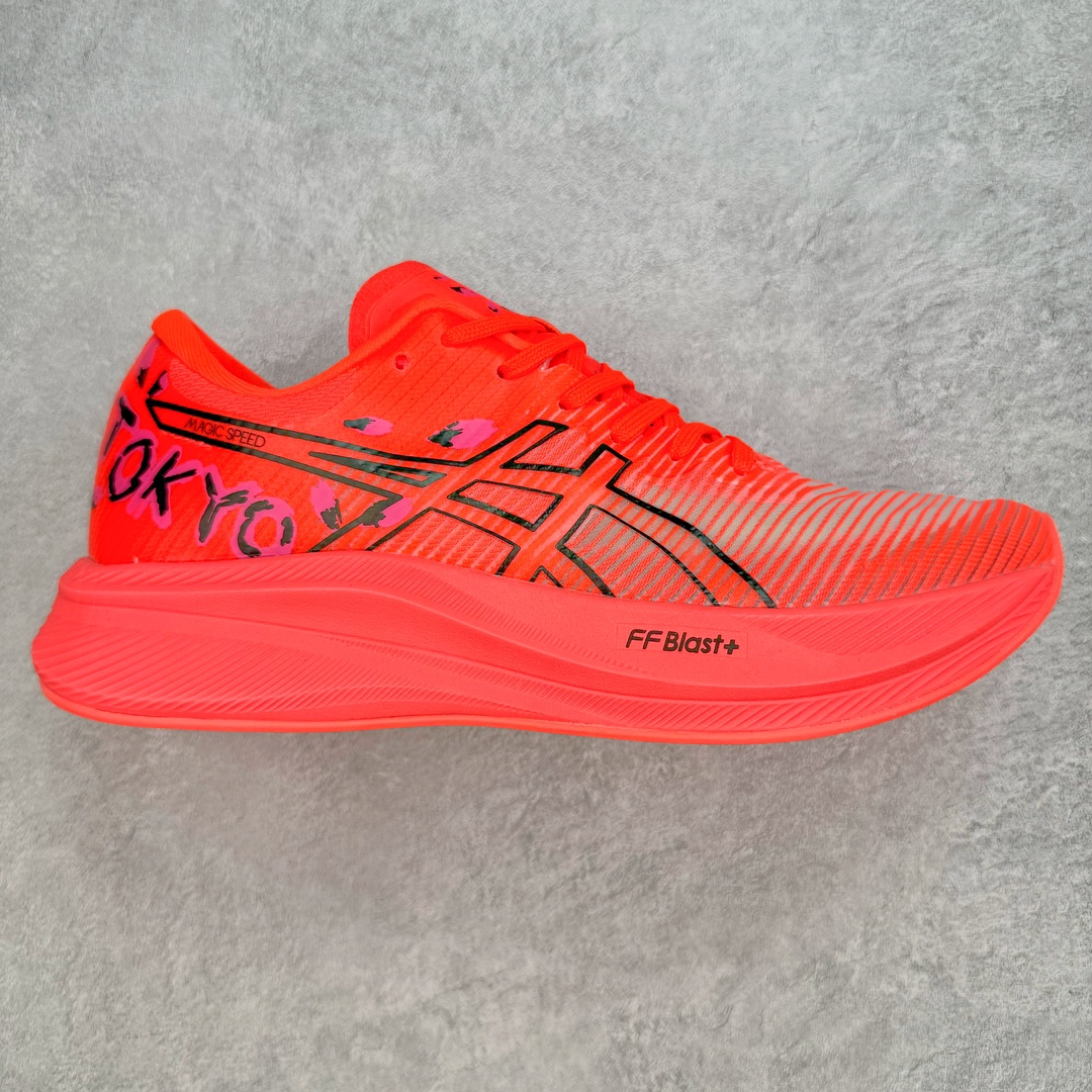 Asics Magic Speed 3 系列碳板竞速跑步鞋 鞋款采用亚瑟士FF BLAST CUSHIONING中底设计 为运动中带来回弾性和轻量性感受 工程网眼鞋面提供运动中所需的透气性和舒适性 内陷式碳板大底结构 带来运动时足底的舒适性和灵活性 帮助跑者获得轻盈的落地体验 尺码:36 37 38 39 39.5 40 40.5 41.5 42 42.5 43.5 44 45-选品中心