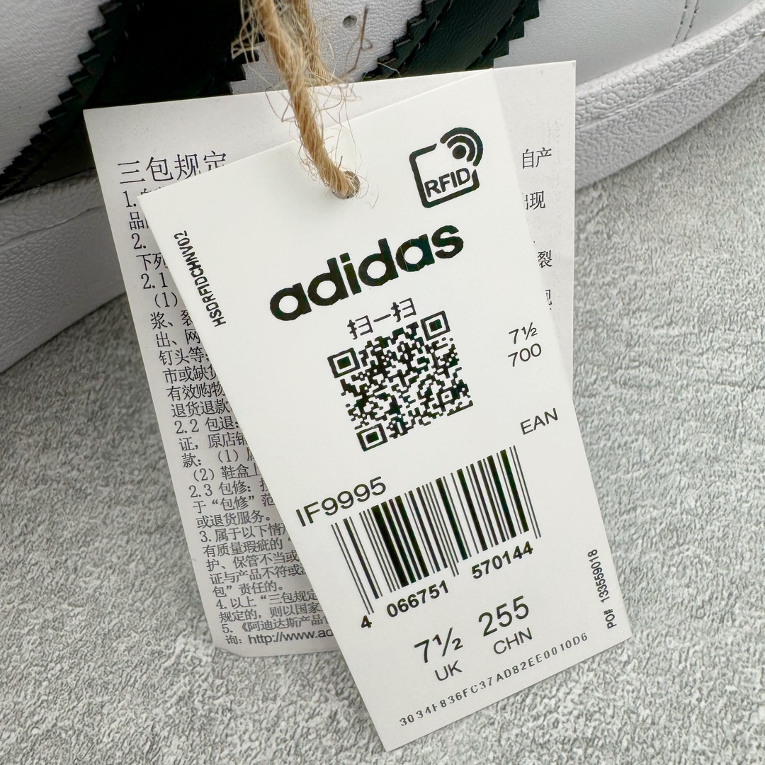 图片[10]-＃绿X特供 AD Originals Superstar 经典复古贝壳头厚底板鞋 IF3001 独家控货 平台正单 全鞋百分百原材料 全鞋电脑针车 Logo针车间距针数原版一致 皮料切割冲裁零瑕疵 原鞋一致含胶量大底 原盒中文内外标 大几率过验 不对比市面只对比原鞋 只服务最高端市场 尺码：35 36 36.5 37 38 38.5 39 40 40.5 41 42 42.5 43 44 44.5 45-选品中心