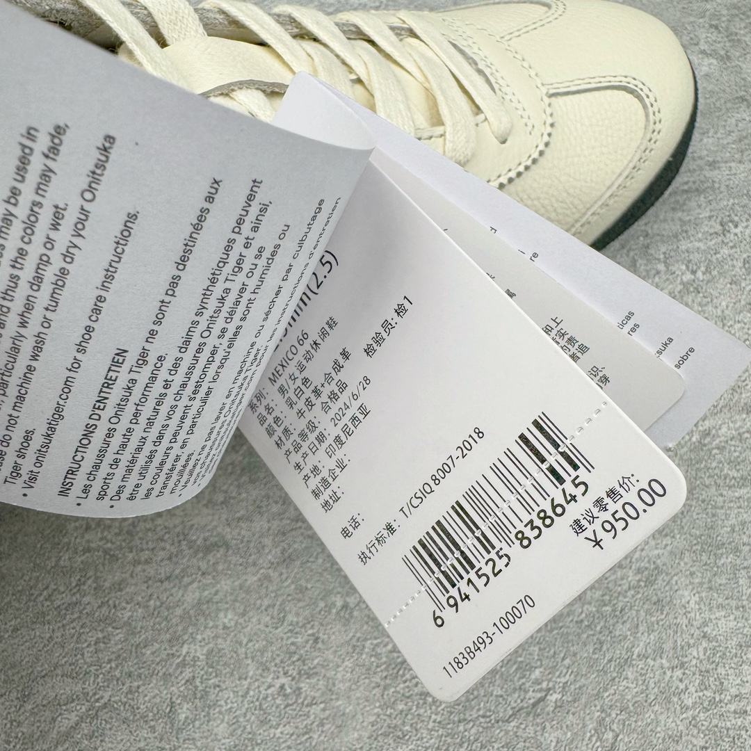 图片[22]-＃MOK Asics Onitsuka Tiger MEXICO 66 亚瑟士鬼冢虎复古经典板鞋 市场最强版本 每个配色均购入原鞋校对 真正原厂头层牛皮 如假包赔 纹路、色泽、皮心颜色 质感百分百还原 海外订单工厂出品 超成熟稳定的做工品控 原装全套纸板楦头开发 原汁原味 完美呈现版型 私模正确鞋底咬花纹路 一比一鞋头弧度高度鞋身弧度 绝不口嗨 细节品控鞋型随意秒杀市面 原档咬花纹路私模大底 一个单元有六个三角形 总体形拼接呈现花瓣状 官方四联吊牌 原装Ortholite轻量化鞋垫 原盒原配 质保卡 说明书 钢印防尘纸 纸板中底带钢印 乳胶组合鞋垫 支持全方位的对比专柜 产品从款式颜色造型上体现出追求舒适和细节的完美 鞋类更是推崇手工制作的严谨与完美 融舒适性与可穿性的设计风格 注重细节的完美和别致魅力 既保持稳重 又不失轻松的时尚感 尺码：35 36 37 37.5 38 39 39.5 40 40.5 41.5 42 42.5 43.5 44 45 46-选品中心