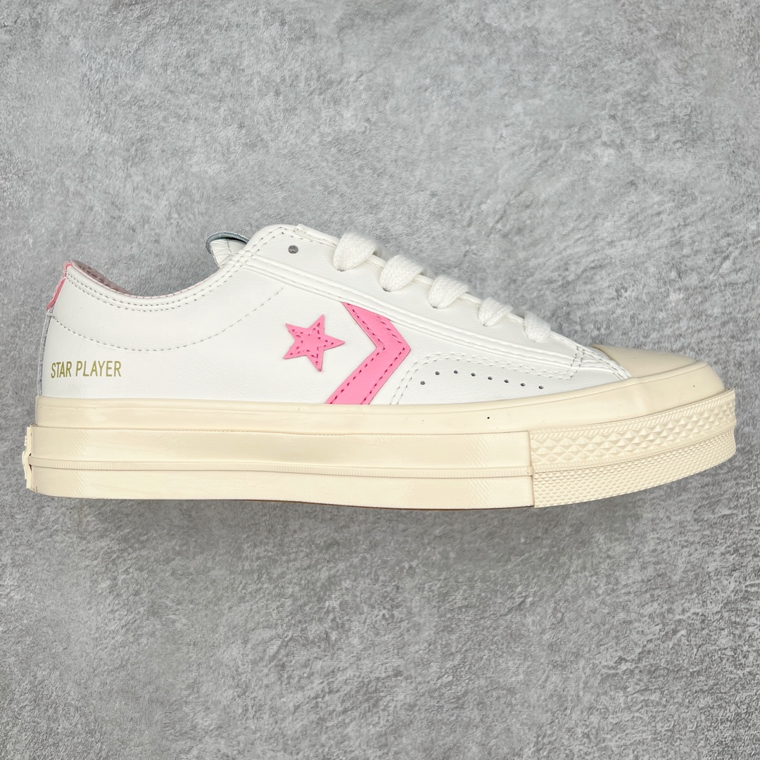 Converse Star Player 76 One Star 复古星箭标 朴志晟同款 鞋面牛皮面料 绿色和粉色撞色设计经典唤新 致敬无畏 内衬小粉可可爱爱惹人怜爱 干净清新的一款鞋底采用了乳黄色又增加了些许的少女复古感 ‼️ 货号：A11590C 货号：A11643C 尺码：35 36 36.5 37 37.5 38 39 39.5 40 41 41.5 42 42.5 43 44-选品中心
