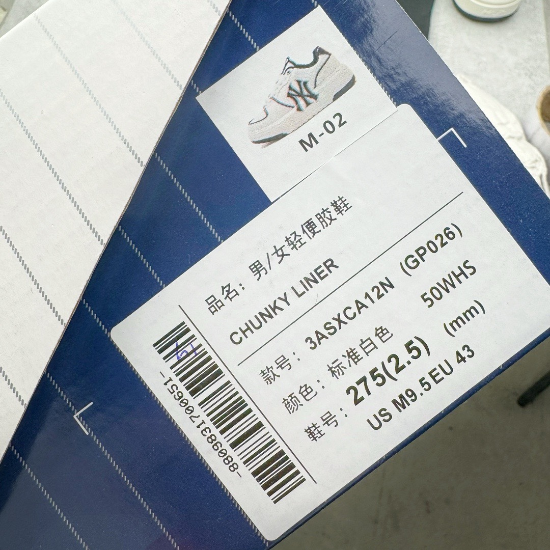 图片[20]-＃PB过验版 MLB Chunky Liner Basic 复古印花学长鞋系列低帮轻量增高厚底百搭休闲运动慢跑鞋板鞋 Korea韩国联名NY美国榄球纽约洋基队限定 目前可过轻松秒过各类鉴定 能操作的私聊 韩国代购专供 左脚内置NFC感应 区别市面贴纸假芯片 MLB专用菱形双针中底布 重点细节中底布带注胶孔 原厂NFC感应吊牌 支持鉴定 一个两位数 原盒原标 全套原楦原纸板原厂数据开发 中韩文保养标贴 绿色防霉片 平台代购专供 独家一比一RB+MD组合大底 高频后跟小人Logo精准对位立体饱满 正确网布加超迁鞋面 转印中底走线紧密 转印Logo工艺表层防刮不掉色 尺码：35 36 36.5 37.5 38 38.5 39 40 40.5 41 42 42.5 43 44 44.5 45-选品中心