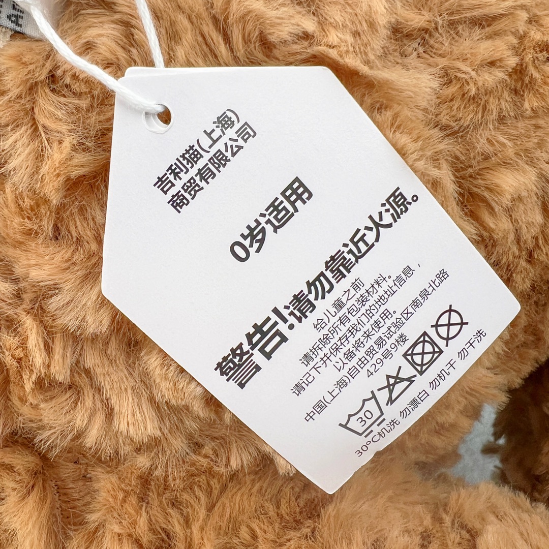 图片[10]-💰100 ＃原单 Jellycat 玩偶 毛绒公仔 巴塞罗熊 47CM 科普：Jellycat是一个英国玩具品牌，创立于1999年，由William和Thomas兄弟二人在伦敦创立。该品牌专注于设计玩偶玩具，并全情投入于最有趣、环保和独特的软玩具领域。Jellycat的产品设计丰富且有创意，其毛绒玩具以可爱的动物形象为主打，深受全球儿童的喜爱。品牌的产品线包括各种动物系列、海洋系列、蔬果美食系列、植物系列等，每个系列都有其独特的设计和故事。Jellycat的产品设计理念是打破传统动物毛绒像动物标本一样的形象，通过改变形状、手感、颜色、大小和材料，用成千上万种方式制作一只动物毛绒。品牌的设计师来自世界各地，他们的创意让产品更具多元性，同时也让品牌能够从世界各地的文化中获得设计灵感。近年来，Jellycat品牌方开始跨界合作，与野兽派、华尔道夫酒店等品牌合作推出联名产品，进一步扩大了品牌的影响力。在社交媒体上，Jellycat也日益活跃，通过小红书、Instagram、抖音和TikTok等平台与消费者互动，分享品牌故事和产品信息。Jellycat的产品价格在99元到1699元不等，绝版产品的价格在二手平台上甚至会翻几倍。尽管有消费者认为它高价低质，价格贵、品控不严格等问题频频引来吐槽，但仍有大量粉丝愿意为“治愈”买单，因为这些毛绒玩具成为他们精神上的陪伴。原装100% polyester进口聚酯纤维面料 原厂7D棉 原单环保颗粒 双吊牌加三重水洗标 原配防尘袋 吊打市面通货 注意即使同一家厂 不同的批次面料缸差是一定都有的 官网不同批次都有 经过欧盟CE安全认证 此标准0-100岁的小朋友都适用 这个缸差和造型其实经常入手玩偶的都知道 手工制品 世上每一只jell 都是独一无二的 轻微线头 轻微不对称都是很正常的 无法避免 官网都是一样 底部走线 颗粒填充物 刺绣 走线 肉眼可见的精致 原色未染色面料纱线 超级有质感 编码：by1936070-运动鞋