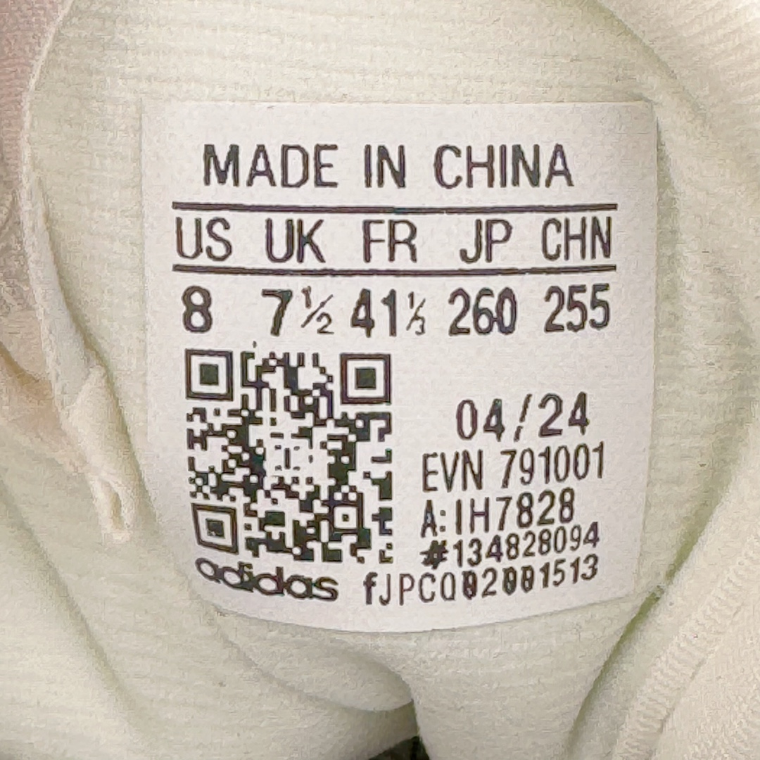 图片[12]-＃C版纯原 AD Forum 84 Low OG 低帮百搭潮流休闲运动板鞋 IH7828 以复古篮球鞋的外形为基础 采用皮革拼接 简约百搭 更加贴合舒适 中底内侧网格造型起到点睛之笔 外底橡胶 更显复古 尺码：36 36.5 37.5 38 38.5 39 40 40.5 41 42 42.5 43 44 44.5 45-选品中心