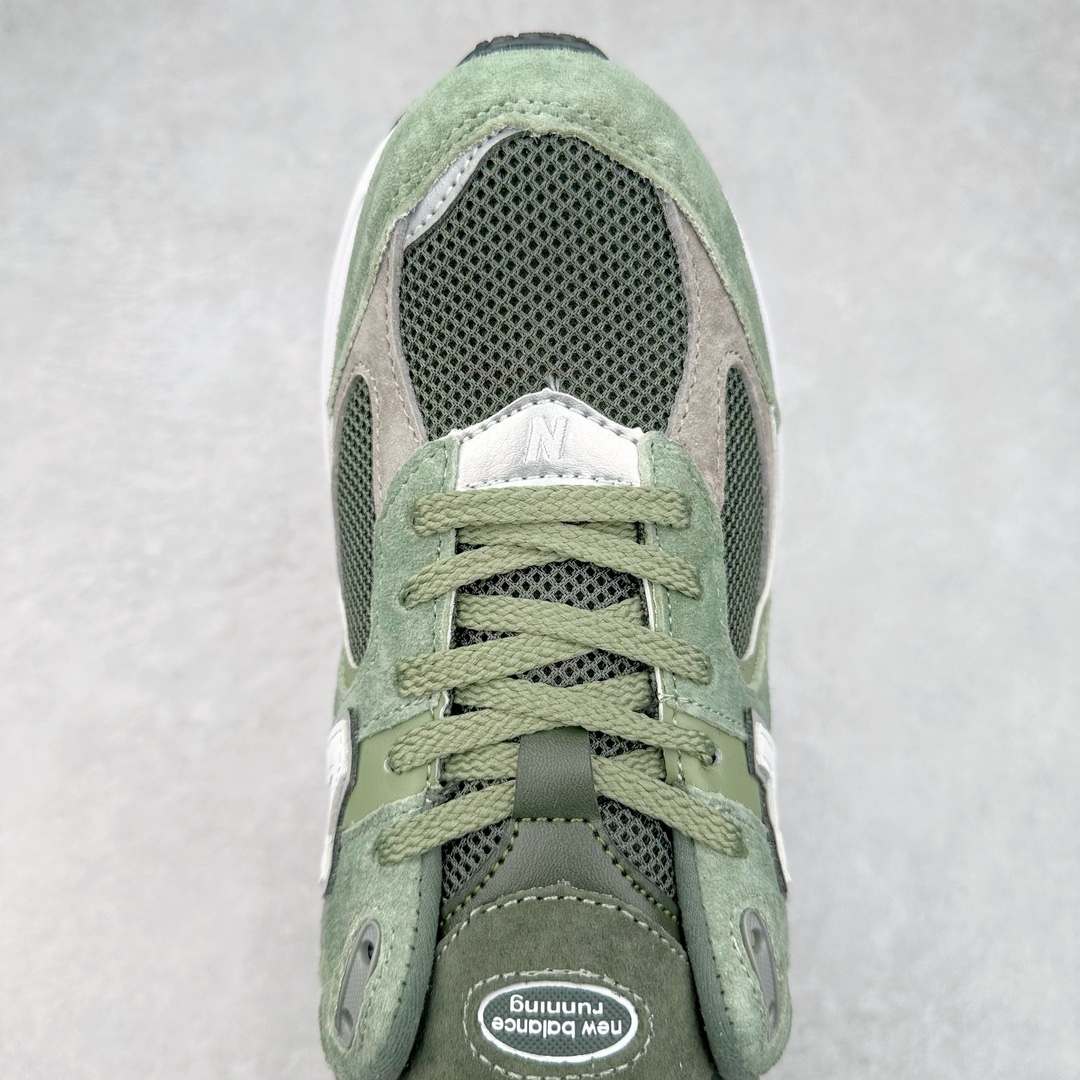 New Balance NB2 2R N-ERGY