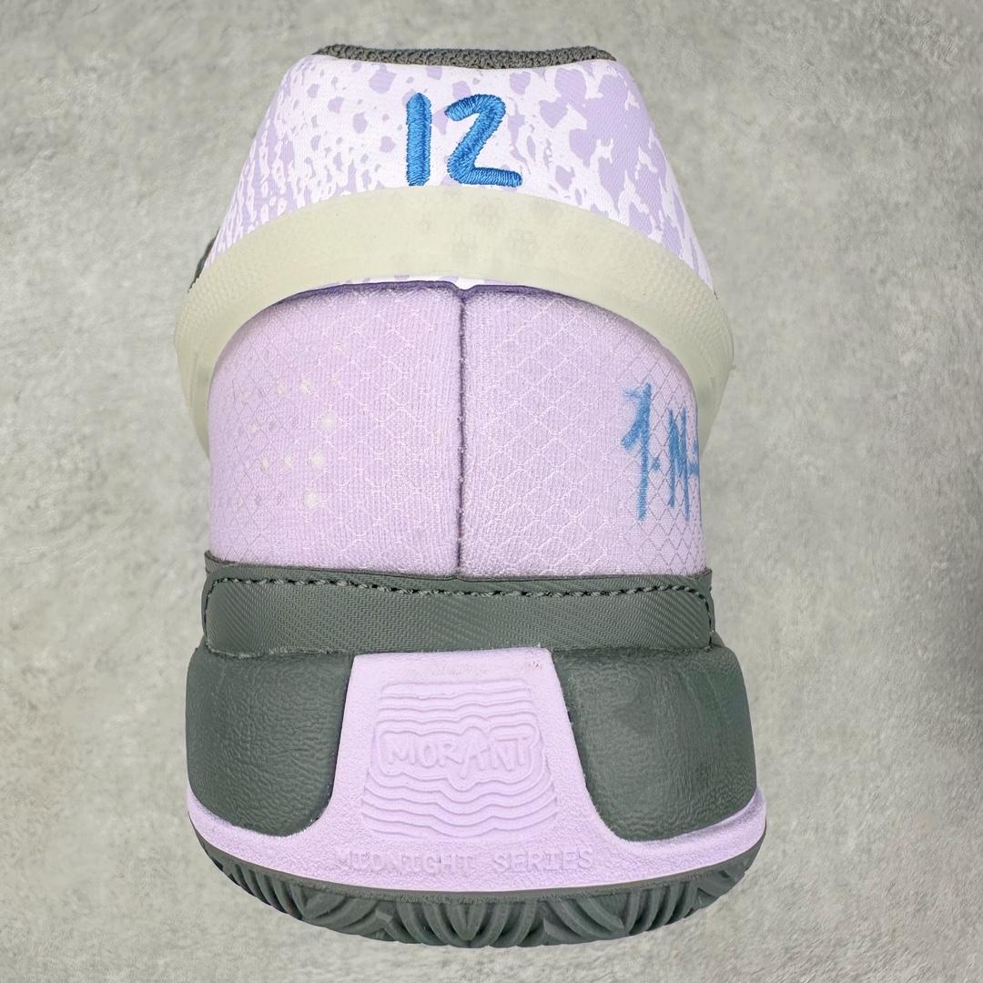 图片[7]-＃CK NK Zoom JA 1 EP 莫兰特一代低帮休闲运动篮球鞋 FV1288-001 采用透气轻量网织鞋面材质 配置两枚圆形Zoom Air纤维气垫及后掌缓震泡棉材质 分段式结构防滑橡胶外底 尺码 39 40 40.5 41 42 42.5 43 44 44.5 45 46 47.5-选品中心