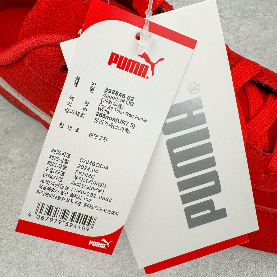 图片[14]-＃HP纯原 Open YY x Puma Speedca OG\\\”Black/White\\\”彪马极速赛车系列低帮德训风拼接复古百搭休闲运动赛车鞋 OPEN YY x Puma Speedcat，成为韩国 2024 年至今最热鞋款，引发本地玩家排队疯抢，而缔造者之一 OPEN YY 早已席卷韩国时尚圈，并正试图用 Puma 联名等方式，将「首尔辣妹美学」带向全球。本次与「首尔辣妹衣柜」 OPEN YY 联名，发售之外还在乐天世界购物中心举办 POP UP，时尚博主纷纷到场打卡，让 Puma 的「IT Shoes」进一步拓展韩国市场，本次共发售 3 款配色，粉金、沙银更受女玩家喜爱，用以搭配裙装、运动裤，黑银则低调前卫，且男码几乎无溢价；而让不少玩家「提前种草」的，则是 OPEN YY 示范的「彩色丝袜 blokette 混搭」，配合干燥迷幻的亚文化氛围，成为不少女生的「新搭配指南」， POP UP 现场和近两天的社媒上脚图中，不少玩家继续用本次联名 Speedcat 玩转 blokette，并强调 Speedcat 与其他平底运动鞋相比，更加前卫、性感；Speedcat 外，OPEN YY 还将 Puma 的 Tracksuit、复古运动外套等单品，融入自身的「首尔辣妹美学」， 千禧银、赛车印花设计，颇为符合当下首尔街头日常着装的审美，也同样在发售时受到追捧。尺码：35.5 36 37 37.5 38 38.5 39 40 40.5 41 42 42.5 43 44 45-选品中心