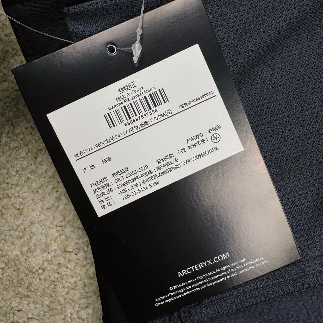 图片[16]-＃TZD Arcteryx GAMMA MX Jacket 始祖鸟立领抓绒拉链软壳夹克 Arcteryx中文名始祖鸟 加拿大户外服饰品牌 1989年创立于加拿大温哥华 始祖鸟来自加拿大海岸山脉 植根高山的专业户外品牌 始终秉承对精湛设计和工艺孜孜以求的准则 从1989年创立至今 Arcteryx始终不断在产品设计与做工上不惜工本 以满足始祖鸟的标准 品质、设计以及精简的理念造就了其良好的性能 并能满足严苛环境下的使用需求 尺码：S M L XL XXL-选品中心