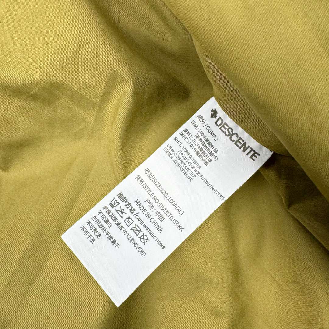 图片[13]-＃TZD DESCENTE SKI STYLE 迪桑特轻量薄款户外绗缝轻薄棉羽绒服 男款 DESCENTE（迪桑特）创立于1935年 品牌名取自法语词汇 意为“滑降” 品牌箭头标识代表滑雪的三种技术“高速直线滑行、穿越和侧滑 也寓意品牌在打造高端专业运动产品中不断追求完美的创新精神 致力于成为中国高端专业滑雪、综训、女子、铁人三项、高尔夫的第一品牌 辛苦一年啦 也该给男人买件像样的衣服啦 尺码：M L XL 2XL 3XL-选品中心