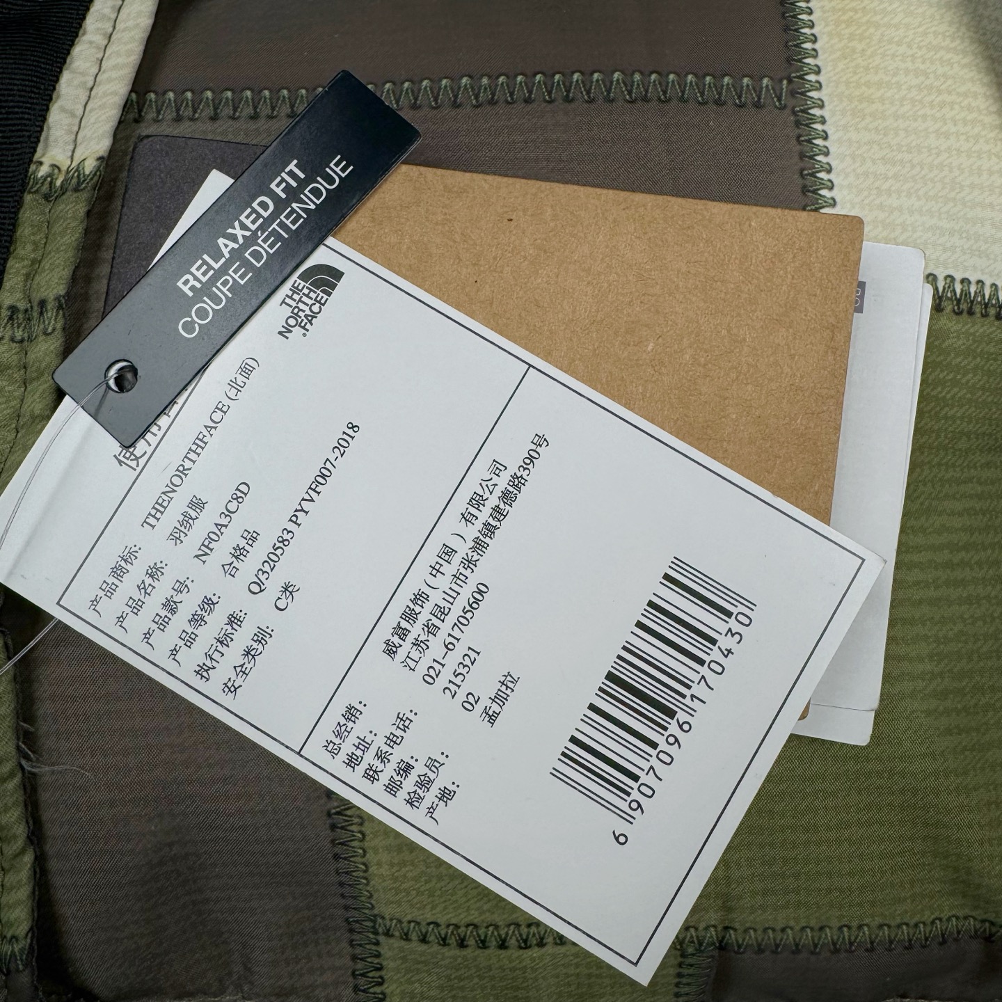 图片[13]-＃暖冬福利 THE NORTH FACE TNF 北面 23FW JUNYA WATANABE 渡边淳弥 联名限定补丁羽绒服 注意此款产品不支持退换‼️ 产品介绍： 1️⃣市面最好刺绣，刺绣采用进口田岛绣花万针刺绣，采用进口7号针，日本女皇绣线，保证每字饱满工、立体感清晰。 2️⃣保证保暖性的同时，更加轻便。 3️⃣独家定制40D格子四级防泼水布料，手感丝滑还原zp。高端防跑绒涂鸦里布+380T三防胆布。 4️⃣DWR防泼水面料，通过后期整理技术，从而将水分阻截在面料表面，实现防泼水效果，偶遇小雨也能抵挡片刻，轻质耐磨防撕裂，更具出色的防风防泼水性能，为户外活动提供属实防护。 5️⃣正品YKK吉田ISO9000拉链，拉动更丝滑流畅，区别市面假YKK。 6️⃣独家定制五金辅料，100%还原ZP。辅料及扣子均采用原版一致铜芯弹簧，非市面铁芯弹簧。 尺码：XS-XXL-选品中心