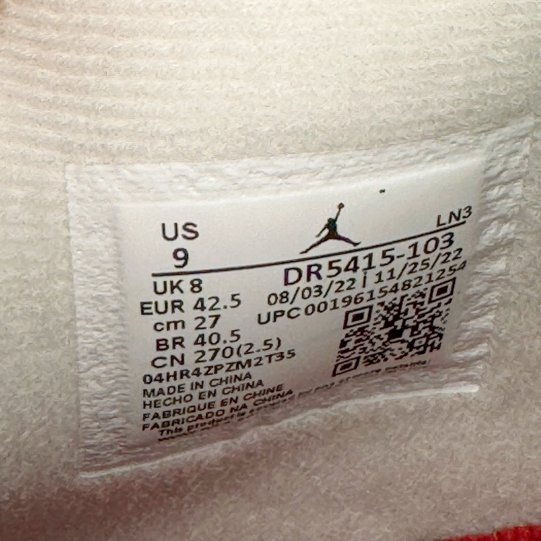 图片[17]-＃GX NK SB x Air Jordan AJ4 联名绿松石 白绿 DR5415-103 全新批次 重点区分市面 唯一正确细节 后跟饰片中心位置有合模线 超弹硅胶材质 内层不织布补强 补强为硅胶提供更强耐久性 避免断裂 圈内最强四代 独家外贸特供尺码含 45.5 49.5 50.5 耗时半年巨作 全套原纸板楦头开发 原厂特供皮料加持 确保原汁原味 完美呈现四代版型 一比一鞋头弧度高度鞋身弧度 数据细节工艺流程均保持原鞋一致 原厂TPU网格鞋带扣 正确内里网布 菱角分明不变形无多余毛边 柔软性质感一致于原鞋 市场唯一原厂鞋扣模具 背面可见隐藏注塑口 原厂织唛标 原厂飞人电绣工艺 尾指中部跳三针 独家绑鞋带手法 印刷中底布 四线拉帮 米色美纹纸贴合固定 进口港宝加持 后跟自然饱满 全鞋荧光划线卡点 追求极致完美 每一双都是工艺品 多重QC质检 超越公司货的品控标准 实实在在的免检产品 尺码：40 40.5 41 42 42.5 43 44 44.5 45 45.5 46 47.5 48.5 49.5 50.5-选品中心