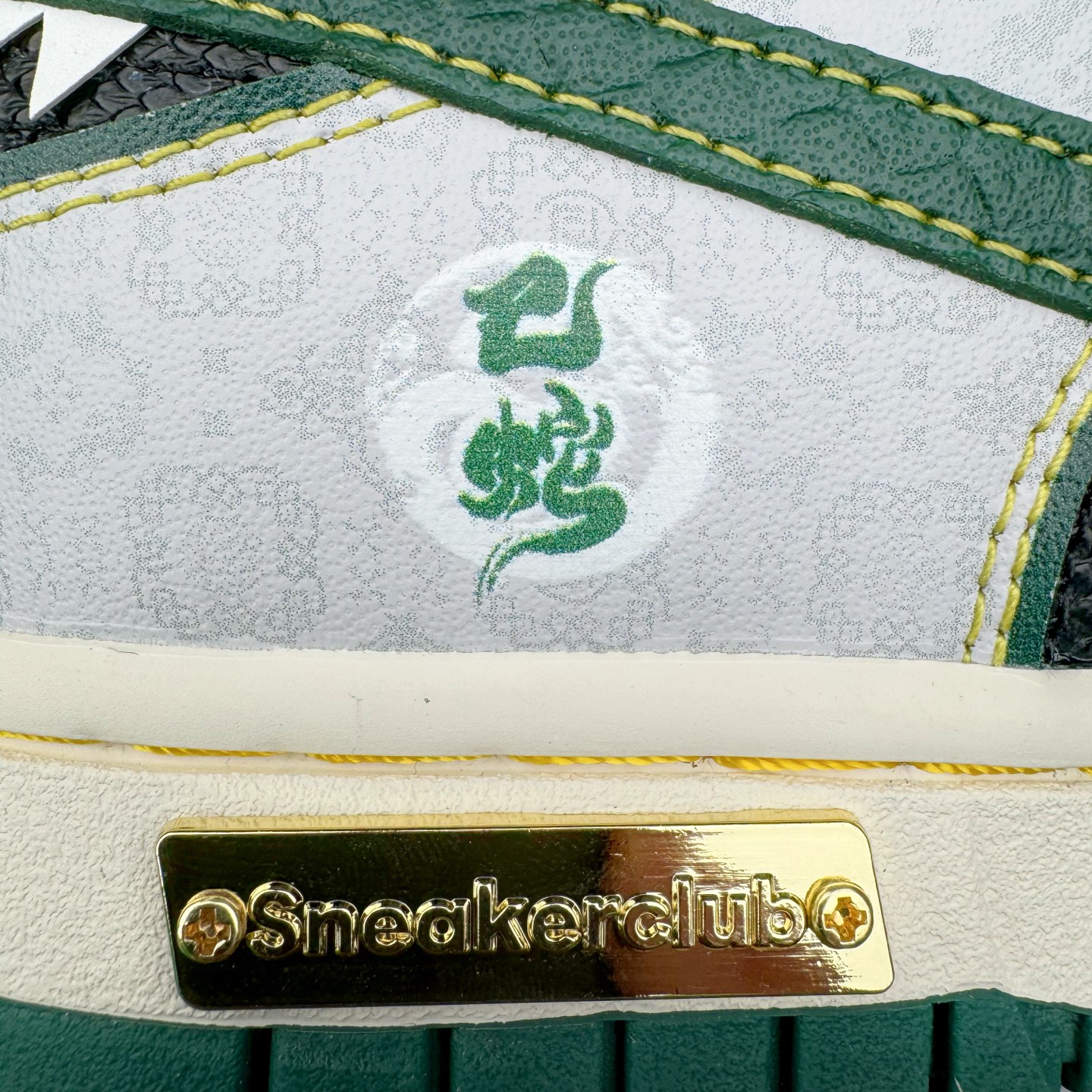 图片[20]-＃YC纯原 NK Dunk Low 蛇年限定 巳蛇 GB1220-006 定制系列天花板 无原鞋不开发 全系列得物原鞋一比一校对开发 配色持续更新中 终端对接 优势输出 全套原厂楦头原纸板数据档案倾力打造 原汁原味莞产 极致还原 圈内最强针车工艺 高端零售指定版 广东原厂配套原盒原标 鞋盒分三个尺码段 原厂冲刀 超高清洁度 全鞋零毛边皮料切割 采用原厂百宏鞋带以及原厂百宏织唛舌标 内标可供原厂几率过验 进口原装条纹中底布 四线拉帮白色点胶 原厂拉帮手法遵循公司 原厂电绣 极致还原 尺码：36 36.5 37.5 38 38.5 39 40 40.5 41 42 42.5 43 44 44.5 45 46-选品中心