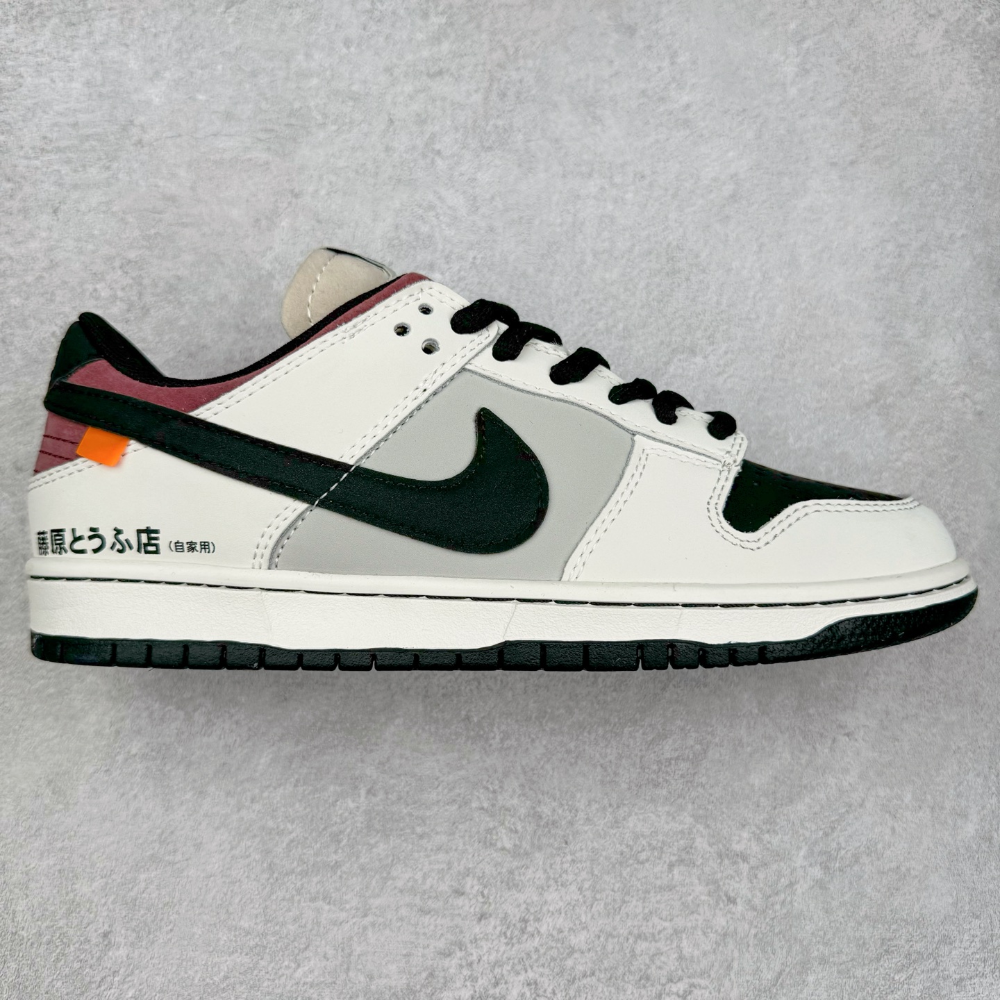 ＃特价福利 NK Dunk Low 定制配色 大厂出品 极力推荐 原装头层材料 独家版型蒸餾加工帶來的是更好的视觉和脚感体验大厂纯原品质出货 清洁度 电绣工艺 皮料切割干净无任何毛边 细节完美 尺码：36 36.5 37.5 38 38.5 39 40 40.5 41 42 42.5 43 44 44.5 45 46-选品中心