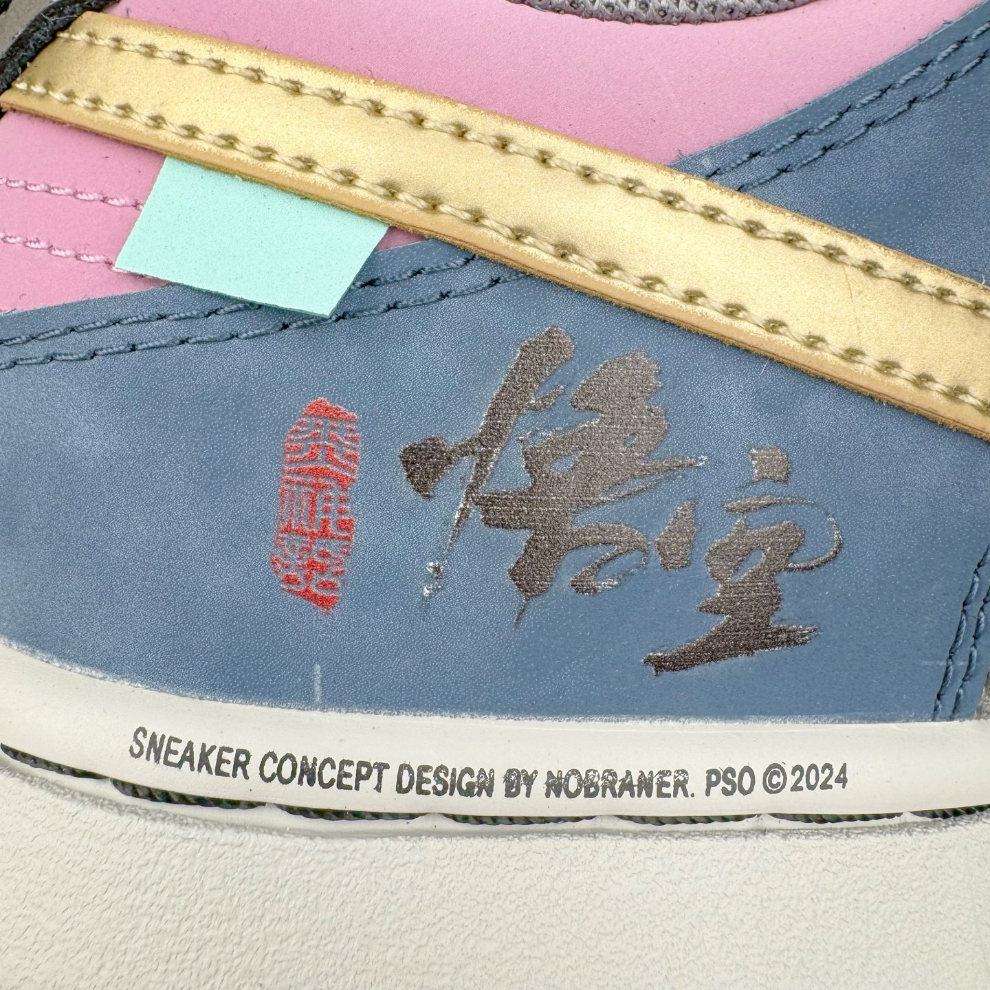 图片[18]-＃YC纯原 NK Dunk Low 黑神话悟空 WK0820-001 定制系列天花板 无原鞋不开发 全系列得物原鞋一比一校对开发 配色持续更新中 终端对接 优势输出 全套原厂楦头原纸板数据档案倾力打造 原汁原味莞产 极致还原 圈内最强针车工艺 高端零售指定版 广东原厂配套原盒原标 鞋盒分三个尺码段 原厂冲刀 超高清洁度 全鞋零毛边皮料切割 采用原厂百宏鞋带以及原厂百宏织唛舌标 内标可供原厂几率过验 进口原装条纹中底布 四线拉帮白色点胶 原厂拉帮手法遵循公司 原厂电绣 极致还原 尺码：36 36.5 37.5 38 38.5 39 40 40.5 41 42 42.5 43 44 44.5 45 46-选品中心