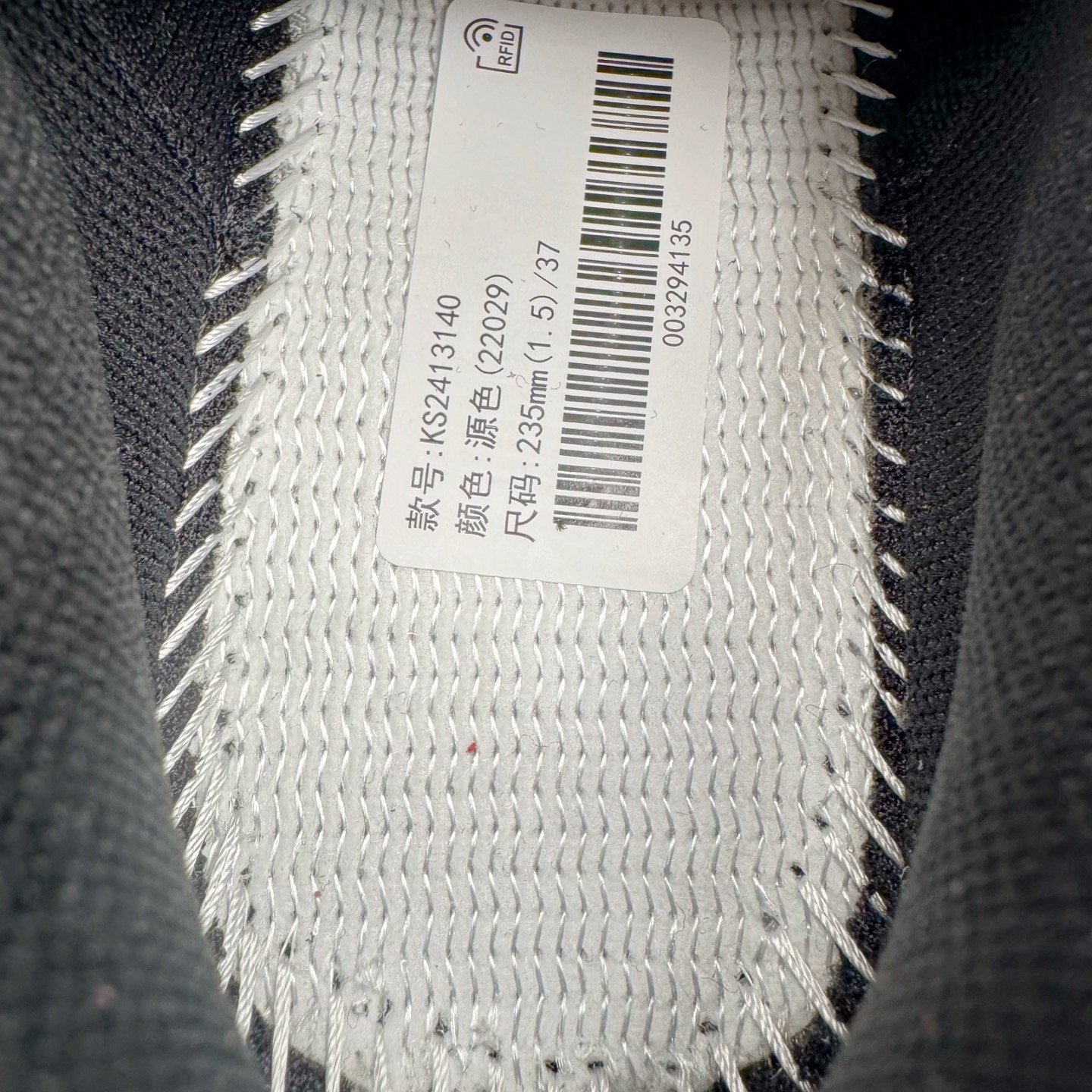 图片[19]-KAILAS FUGA DU BOA 凯乐石 黑山大坡王越野机能跑鞋 这双黑山整体呈现了多样的黑灰银搭配 鞋面主体部分采用网状薄翼材质中底是大坡王最具特色的山形结构 鞋带采用 BOA 旋钮快速穿脱系统 Vibram Megagrip 延续大坡王超强抓地 多重元素组合而成的造型和颜色设计让整双鞋观感丰富而又统一 整双鞋的技术和材料应用使得科技感十足颜色和脚感适合各类场景和场所穿着！ 尺码：36 36.5 37 37.5 38 39 39.5 40 41 41.5 42 42.5 43 44 44.5 45-选品中心