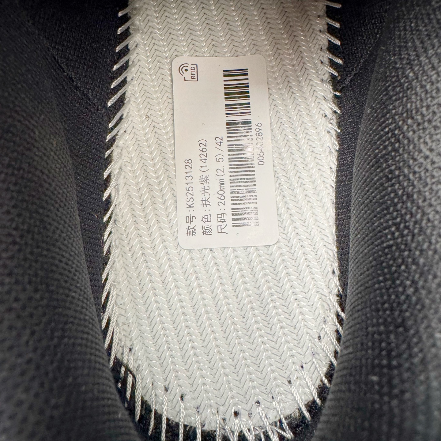 图片[17]-KAILAS FUGA DU BOA 凯乐石 黑山大坡王越野机能跑鞋 这双黑山整体呈现了多样的黑灰银搭配 鞋面主体部分采用网状薄翼材质中底是大坡王最具特色的山形结构 鞋带采用 BOA 旋钮快速穿脱系统 Vibram Megagrip 延续大坡王超强抓地 多重元素组合而成的造型和颜色设计让整双鞋观感丰富而又统一 整双鞋的技术和材料应用使得科技感十足颜色和脚感适合各类场景和场所穿着！ 尺码：36 36.5 37 37.5 38 39 39.5 40 41 41.5 42 42.5 43 44 44.5 45-选品中心