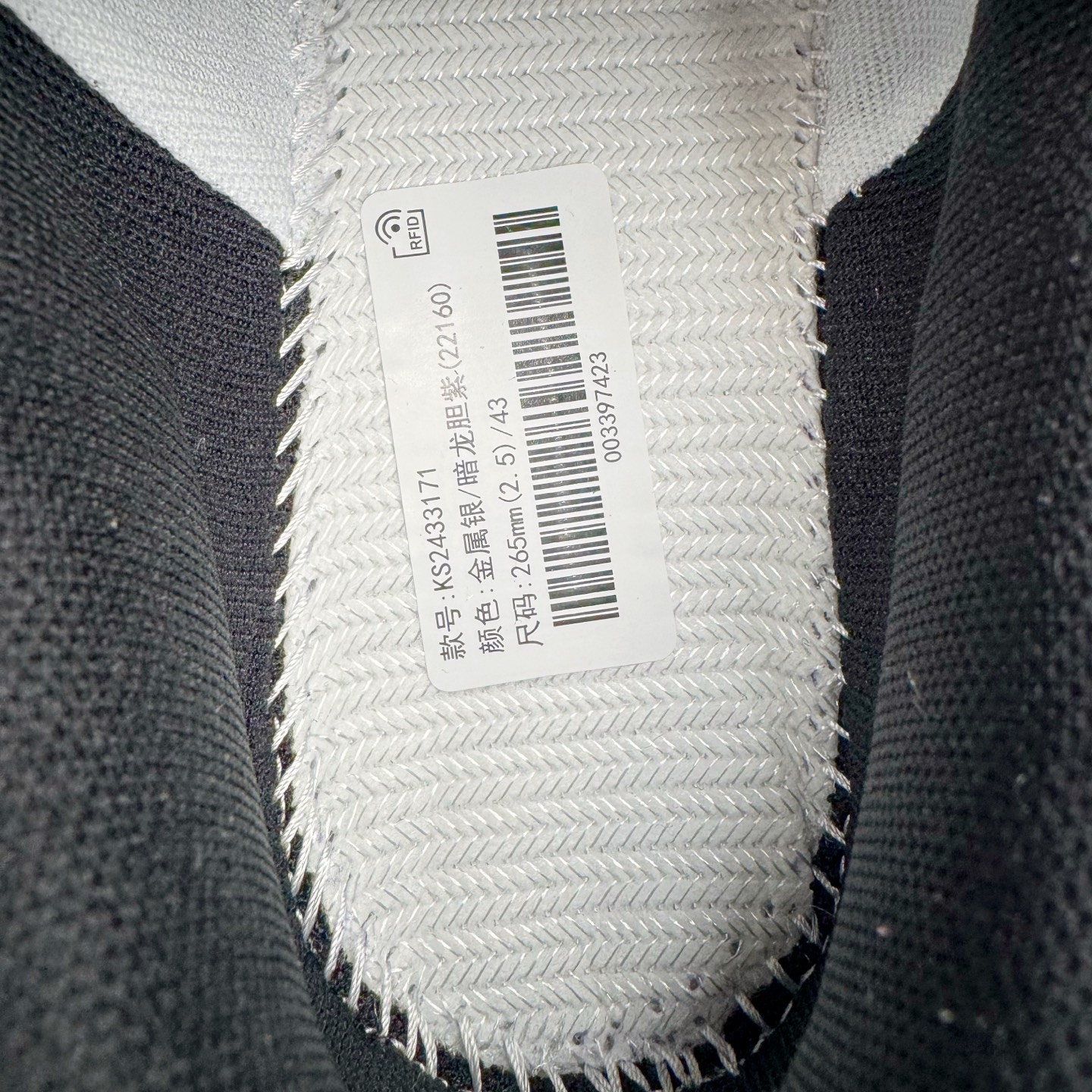 图片[21]-KAILAS FUGA DU BOA 凯乐石 黑山大坡王越野机能跑鞋 这双黑山整体呈现了多样的黑灰银搭配 鞋面主体部分采用网状薄翼材质中底是大坡王最具特色的山形结构 鞋带采用 BOA 旋钮快速穿脱系统 Vibram Megagrip 延续大坡王超强抓地 多重元素组合而成的造型和颜色设计让整双鞋观感丰富而又统一 整双鞋的技术和材料应用使得科技感十足颜色和脚感适合各类场景和场所穿着！ 尺码：36 36.5 37 37.5 38 39 39.5 40 41 41.5 42 42.5 43 44 44.5 45-选品中心