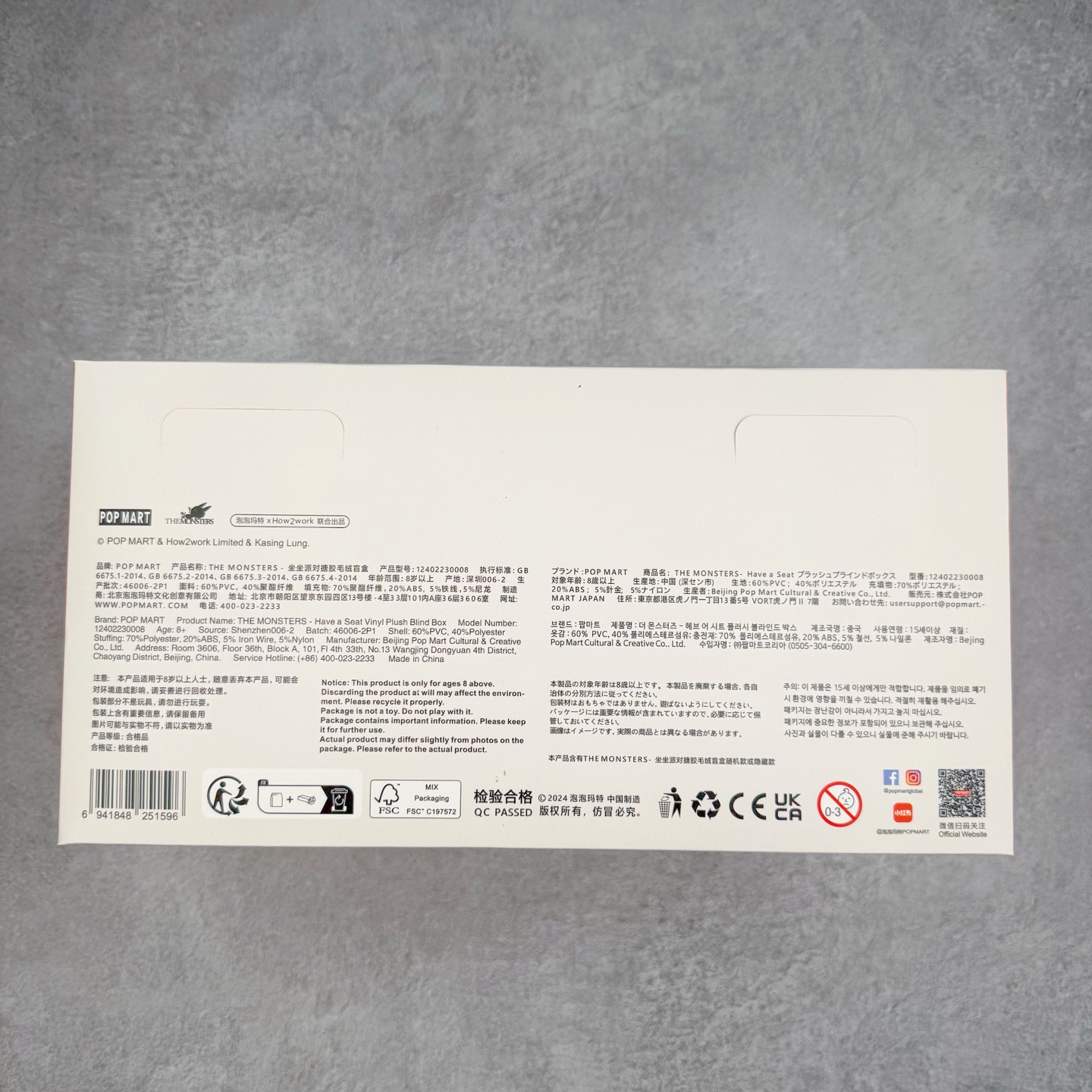 图片[5]-＃泡泡玛特盲盒-选品中心