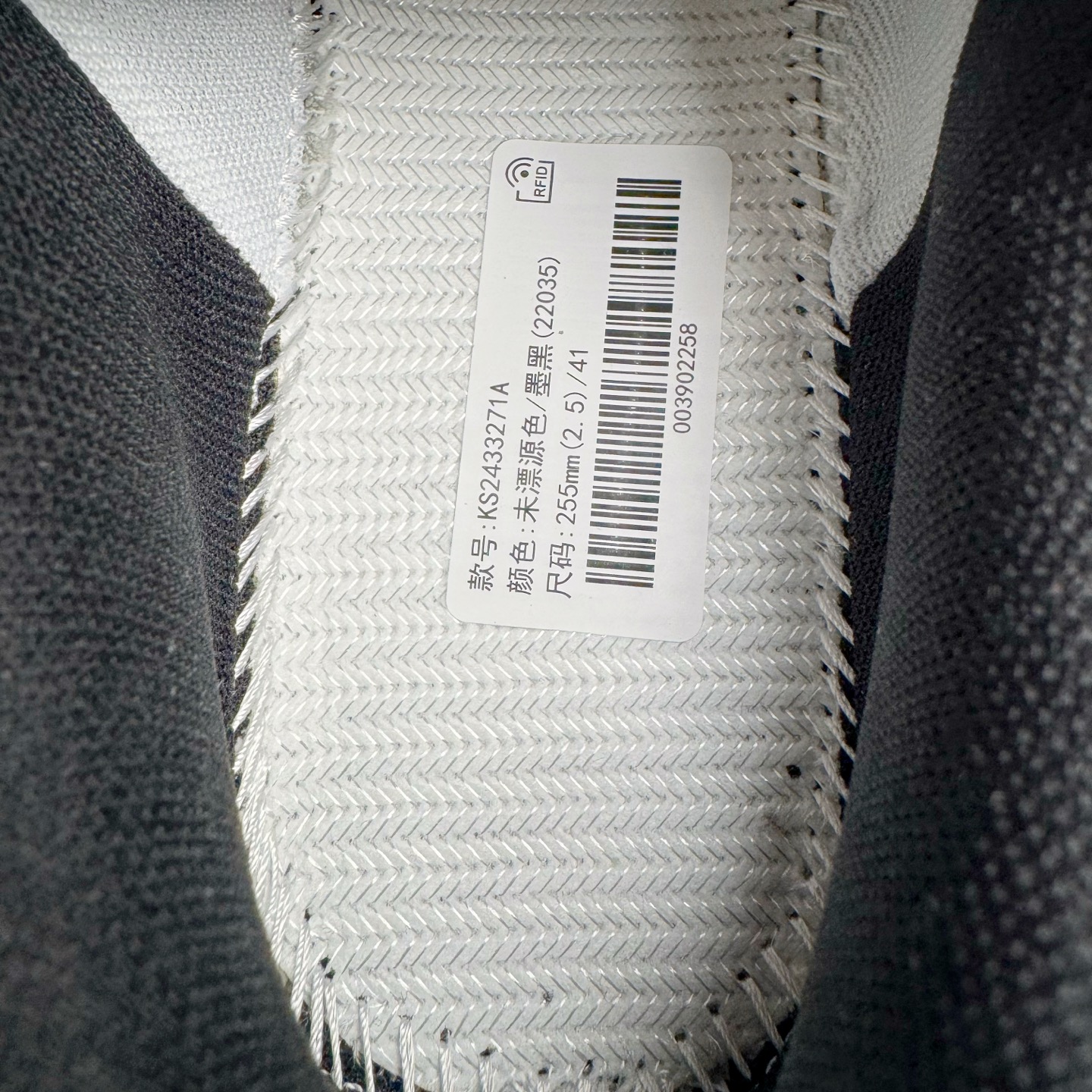 图片[10]-KAILAS FUGA DU BOA 凯乐石 黑山大坡王越野机能跑鞋 这双黑山整体呈现了多样的黑灰银搭配 鞋面主体部分采用网状薄翼材质中底是大坡王最具特色的山形结构 鞋带采用 BOA 旋钮快速穿脱系统 Vibram Megagrip 延续大坡王超强抓地 多重元素组合而成的造型和颜色设计让整双鞋观感丰富而又统一 整双鞋的技术和材料应用使得科技感十足颜色和脚感适合各类场景和场所穿着！ 尺码：36 36.5 37 37.5 38 39 39.5 40 41 41.5 42 42.5 43 44 44.5 45-选品中心