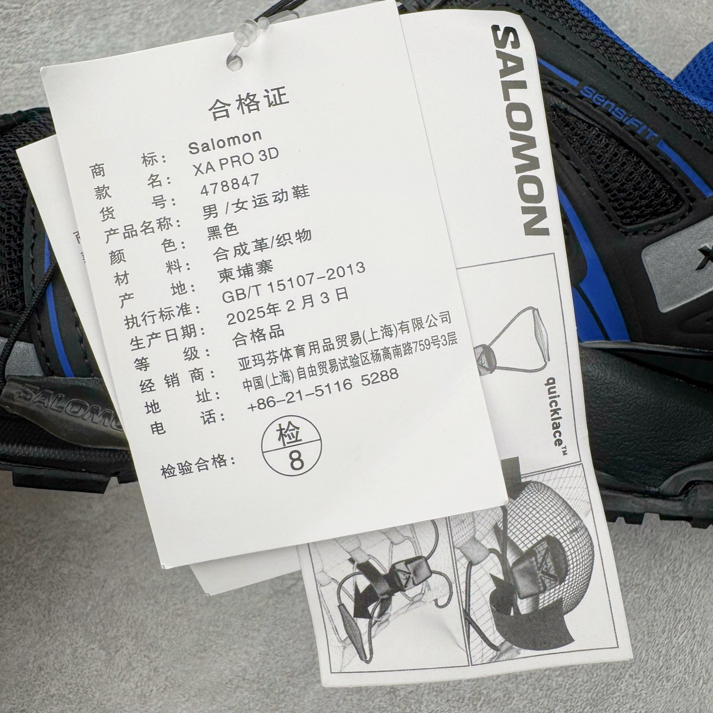 图片[17]-＃HP纯原 SALOMON XA Pro 3D ADV 萨洛蒙潮流越野机能户外功能鞋 虎扑平台特供订单 耗时半年巨作 全套原纸板楦头开发 原厂特供网布配套加持 确保原汁原味 完美呈现版型 原档数据独家私模五层组合大底 男女鞋同步官方开发至46.5 原装Ortholite轻量化鞋垫 中底布带钢印编号 原厂TPU锁扣 进口港宝加持 后跟自然饱满 还原公司包裹性 鞋面采用SENSIFT贴合技术 全方位贴合包裹脚型 鞋跟部鞋底牵引设计 提供强大的抓地性能 更适应野外崎岖不平的道路 其3D ADVANCED CHASSIS底盘 材料轻量大化 钉齿设计更具稳定性 防护性 鞋底易磨损区运用CONTAGRIP高耐磨材料 应对城市硬质路面长距离跑考验 尺码：36 36.5 37.5 38 38.5 39 40 40.5 41 42 42.5 43 44 44.5 45 46 46.5-选品中心