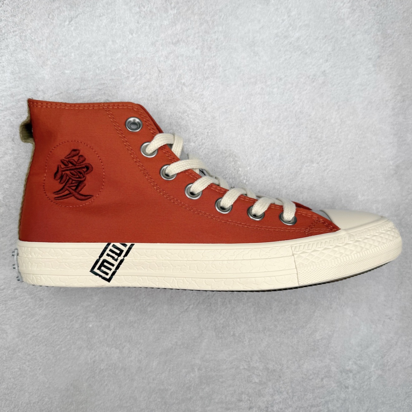 火影忍者 x Converse Chuck Taylor All Star 橙色 匡威联名 舒适休闲高帮帆布鞋 「鸣人」配色采用标志性的橙色，鞋身印有其腹部的八卦封印图案，黑色鞋舌配黄色内衬，还原经典服装，后跟金属木叶村徽，暗藏忍者星浮雕。 每款联名均将传统All Star徽标替换为3D金属手里剑徽章，后跟护条则设计成各角色护额造型。 货号：A14836C 尺码：35 36 36.5 37 37.5 38 39 39.5 40 41 41.5 42 42.5 43 44-选品中心