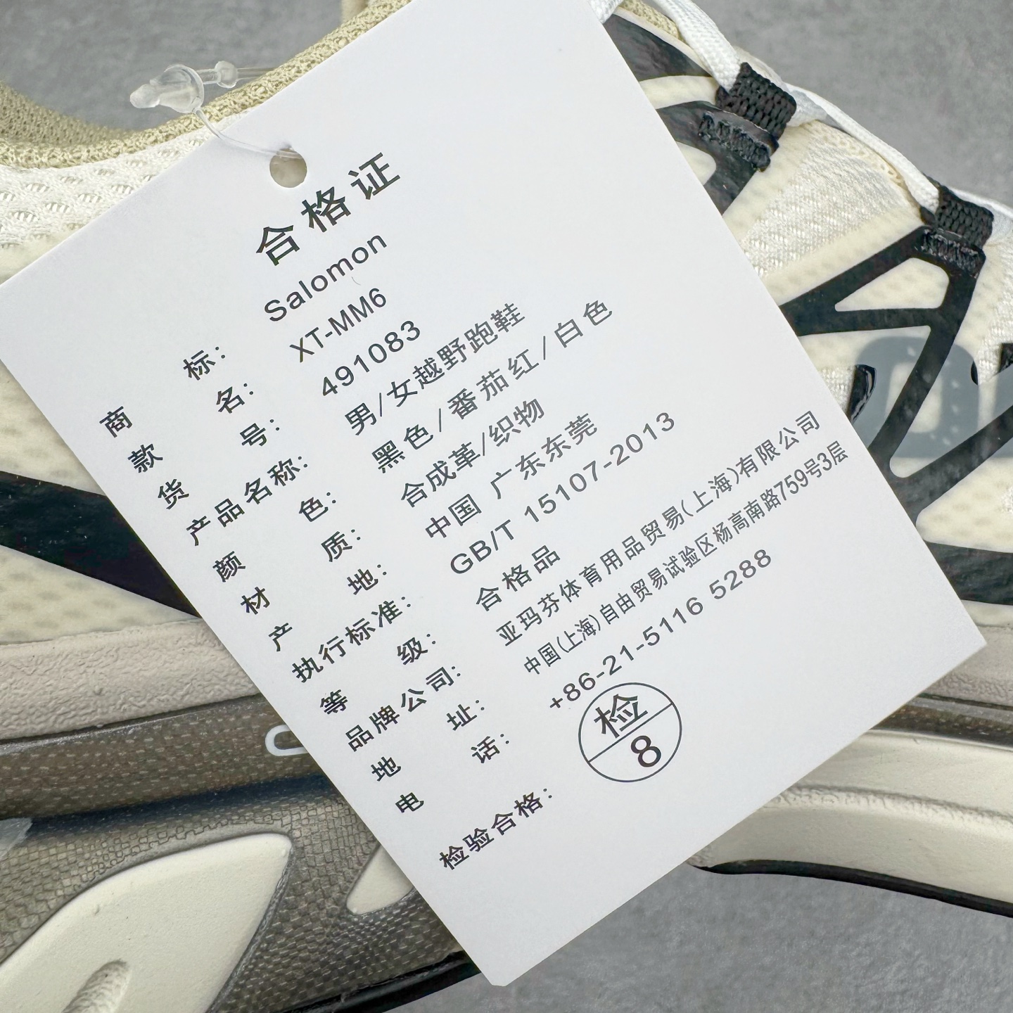 图片[14]-＃GX/绿X MM6 Maison Margiela x SALOMON XT-6 萨洛蒙联名系列低帮城市越野机能透气休闲运动鞋 鞋舌处附有迷你网眼袋收纳鞋绳以及下方的多色 Logo 标签 接着搭载奶油色 ACS 技术中底以及金色 TPU 塑料部件提升鞋款耐用性 中底与鞋面之间饰有海蓝色条状细节有效增添鞋款层次 最后应用黑色 Contragrip Chevron 外底完成鞋款设计 这次配色颇为高调 两款配色均以绚丽的渐变设计呈现 一款以粉紫渐变主打 另一款以黄绿渐变呈现 视觉效果相当吸睛 鞋面的使用玻璃纤维覆盖物加固 并通过细绳扣系带系统进行锁定 Salomon 的品牌logo 出现在脚后跟和前掌部位 中底虽然偏薄 但非常耐用 与模压塑料ACS 框架以及致密AC2 Muscle 鞋底单元结合 能够提供出色的支撑力和缓冲性 尺码：36 36.5 37.5 38 38.5 39 40 40.5 41 42 42.5 43 44 44.5 45 46.5-选品中心