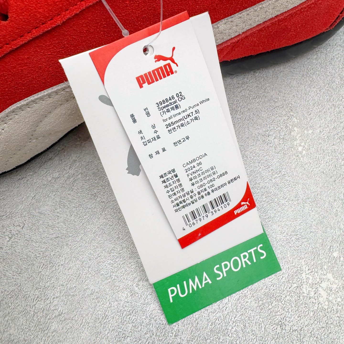 图片[15]-＃KZ纯原 PUMA Speedca OG 彪马极速赛车系列低帮德训风拼接复古百搭休闲运动赛车鞋 口碑大厂出品 品控大底版型不断改良更新 全套原纸板楦头开发 确保原汁原味 完美呈现版型 一比一鞋头弧度高度鞋身弧度 独家私模原厂航空铝磨具打磨大底 鞋头坡度极致还原 无解鞋型 原盒原配 圈内天花板工艺 原厂玻璃冲刀 超高清洁度 全鞋零毛边皮料切割 原厂中底布 鞋款从80、90年代赛车手所穿的防火赛车鞋为原型，鞋身线条模仿了赛车的流线廓形，体现了空气动力学原理的结构。简约流畅的外观，恰好又和贯穿其中的Formstrip Logo融合恰到好处，视觉上细节丰富且协调。本次Speedcat OG鞋款归来，最大看点自然式保留了窄版鞋型以及薄底构造。这两年各品牌鞋底越做越厚，Speedcat反其道而行之，上脚几乎无鞋底的效果带来耳目一新的视觉体验。鞋面依旧是以质感细腻的麂皮材质打造，并且大面积近乎全包裹的使用，复古味道也愈发浓烈。配色上更是将最原始的黑色和红色带回，向F1赛车队的标志性队服致敬。相信让各位一眼种草的更多是出挑的大红色，上脚即可瞬间点亮整体造型，在以球鞋为核心的OOTD中脱颖而出。而另一款黑色则是低调的万金油，彰显新潮个性的同时又不喧宾夺主，也是热爱简约系穿搭朋友的首选。 尺码：35.5 36 37 37.5 38 38.5 39 40 40.5 41 42 42.5 43 44 44.5 45 46-选品中心