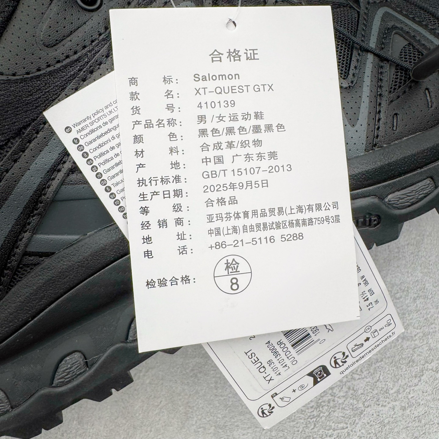 图片[12]-＃HP纯原 Salomon XT-QUEST ADV 萨洛蒙潮流越野机能户外功能鞋 纯原外贸平台特供订单 耗时半年巨作 全套原纸板楦头开发 原厂特供网布配套加持 确保原汁原味 完美呈现版型 原档数据独家私模五层组合大底 男女鞋同步官方开发至46.5 原装Ortholite轻量化鞋垫 中底布带钢印编号 原厂TPU锁扣 进口港宝加持 后跟自然饱满 还原公司包裹性 基于 SALOMON 初代 XT 鞋身造型并搭载 4D ADVANCED CHASSIS™ 大底打造而成 为这款 XT-QUEST 带来了多项足部控制与保护等功能性 如在运动过程中控制左右晃动的过程而提高稳定性、改善长途越野过程中足中到足尖的过渡、提高感知岩石的精确度以抵抗尖锐物体对脚底的伤害以及采用动态缓冲来增强穿着舒适感 从而减轻疲劳感 使 XT-QUEST 成为一双舒适且安全的户外之履 尺码：36 36.5 37.5 38 38.5 39 40 40.5 41 42 42.5 43 44 44.5 45 46.5-选品中心