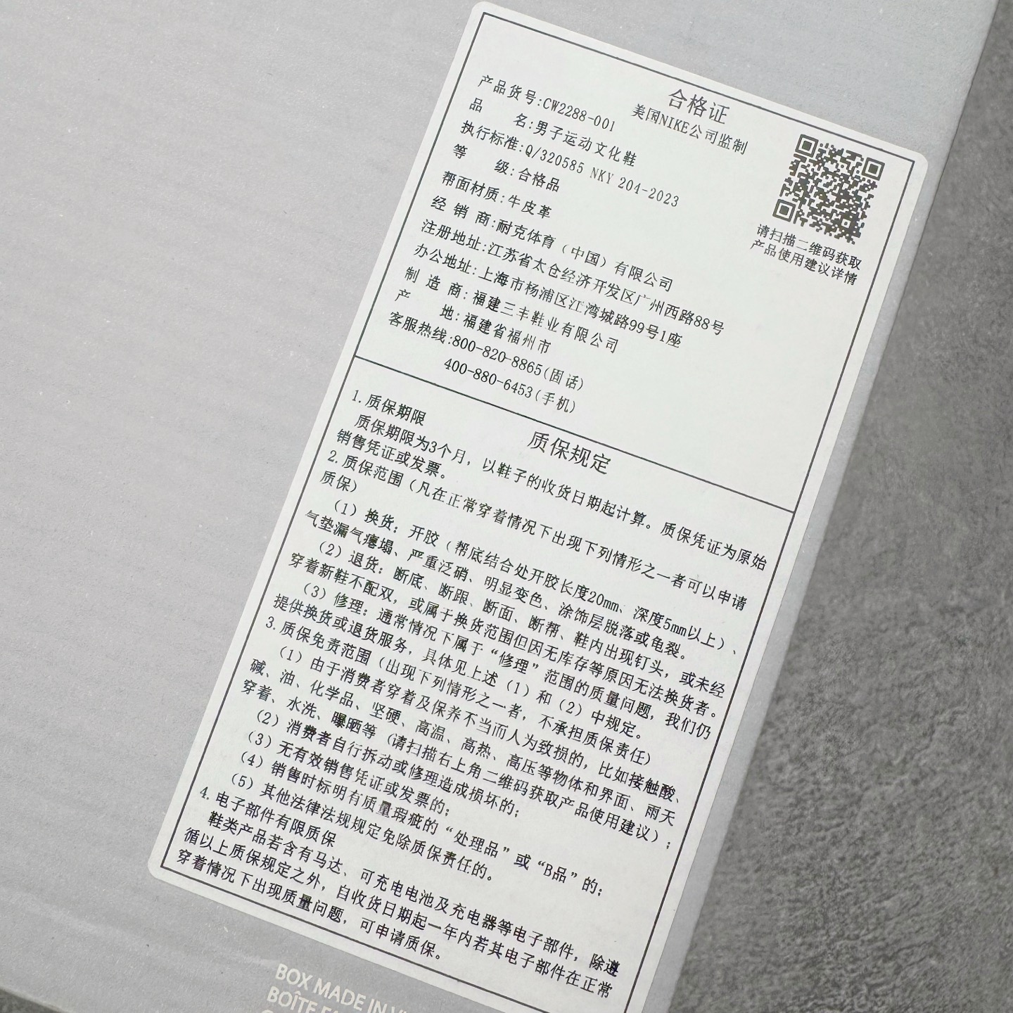 图片[24]-＃G5 NK Air Force 1 Low \’07 空军一号低帮经典板鞋 纯黑 哑光 CW2288-001 同步官方2025全新版本 不规则波浪大底咬花 全鞋电脑针车 工整有序 视觉效果满分 原厂拉帮手法 标准四线 密度针距针孔大小控制到位 原装反口里网布海绵 正确卡色网眼大小 新版鞋撑改用纸团代替 原厂港宝加持完美还原灵魂版型 原盒原配从里到外百分百还原 原厂全头层原厂皮料 原标原盒 内置Sole气垫 中底白色背胶 中底划线 已经无限的接近公司 原厂楦头 原厂刺绣 后跟弧度修正 独家私模最大开发到47.5 尺码：35.5 36 36.5 37.5 38 38.5 39 40 40.5 41 42 42.5 43 44 44.5 45 46 47.5-选品中心