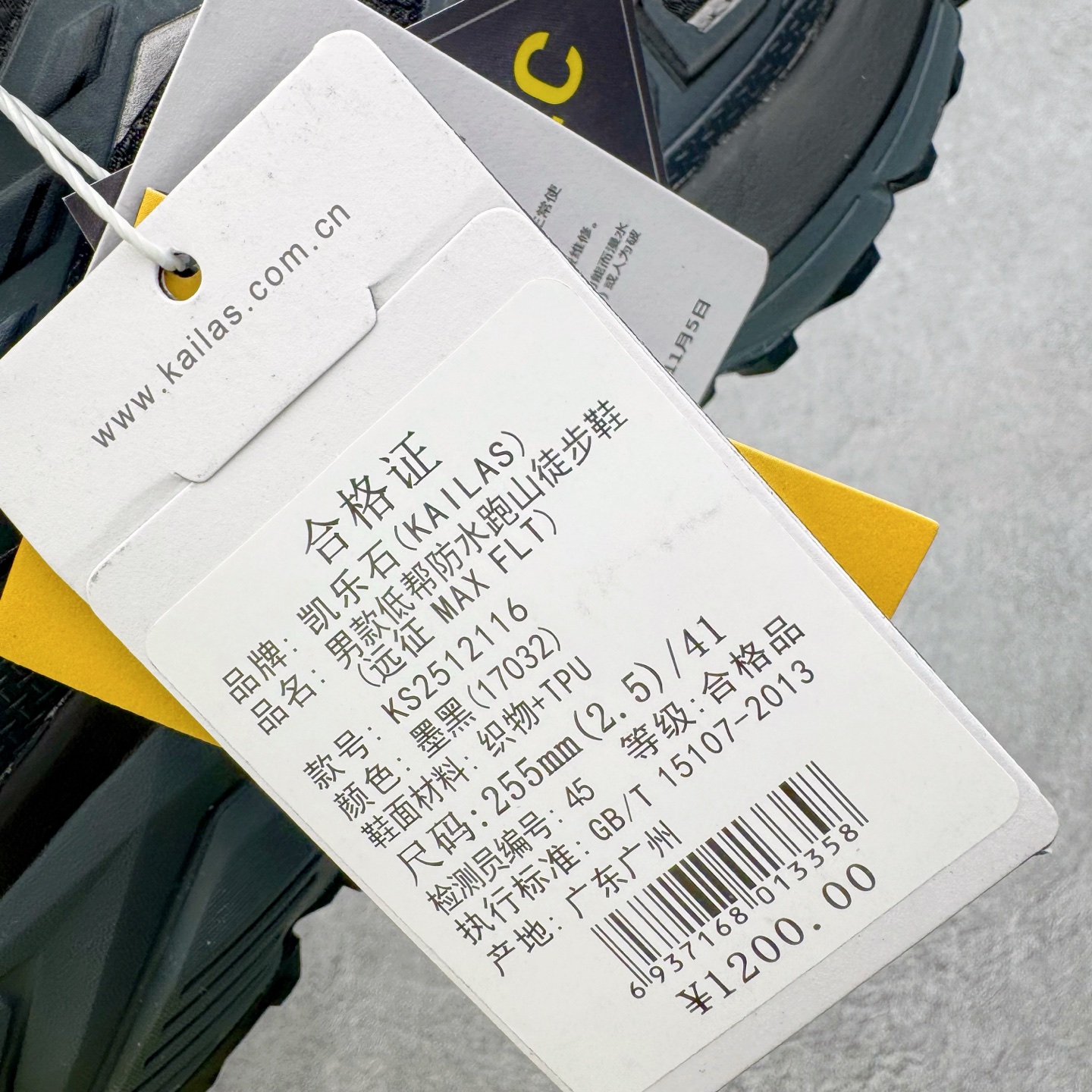 图片[10]-＃K版 凯乐石KAILAS 远征 MAX FLT 运动户外 防滑防水透气 低帮 登山徒步鞋 KAILAS凯乐石品牌是全球三大全系攀登品牌之一，于2003年创立于中国广州，致力于为有攀登梦想的户外运动员及爱好者，研发制造功能性专业装备，满足他们在极限环境下安全舒适的需求，凯乐石专注于科技面料的开发及专业功能设计，产品线覆盖登山、攀岩、徒步、越野跑山、露营、旅行等多项户外运动，通过运动员的测试反馈，不断进化迭代，产品荣获国内外大奖71座，发明专利21个，更突破性的自主研发攀登器械，打造出中国的攀登硬实力。实拍调校N版已经零色差零失真 百分百还原实物色彩所见即所得 不存在货不对板色差等低级问题 选购参考实物拍摄 不混卖不参货 只用心做好货严格选品 承诺混一赔十 尺码：36 36.5 37.5 38 38.5 39 39.5 40 40.5 41 41.5 42 42.5 43 44 44.5 45-选品中心