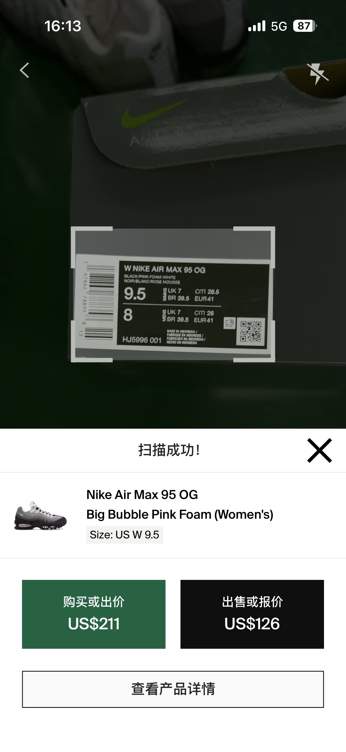 图片[23]-＃SF外贸特供 NK Air Max 95 OG 舒适百搭耐磨低帮气垫休闲跑步鞋 男女同款 灰粉 HJ5996-001 亲自操刀耗时半年开发 重金购买全套印尼原厂纸板楦头开发 2025官方主推系列 致敬诞生30周年的传奇鞋型 Air Max 95 系列再度重磅复刻归来 以全新配色续写光辉历史 更以现代手法重塑经典 将复古风格与前沿科技完美融合 一比一鞋头弧度高度鞋身弧度 东莞原厂模具大底 一码一模 原厂高韧性Tpu 独家供应35.5 45.5 48.5 49.5 50.5 原厂特供同批次皮料与Zp零色差 原厂特供内外标均可过绿X扫描认证 独家原装Big Bubble气垫 气垫体积更大 提供更强的缓震性能和回弹性 进口玻璃冲刀皮料裁剪零毛边 电脑针车工艺 鞋面不留荧光细节 平台可冲 超高鞋面清洁度 最高QC检验标准 控制溢胶瑕疵 每一双都是工艺品 实拍调校N版已经零色差零失真 百分百还原实物色彩所见即所得 不存在货不对板色差等低级问题 选购参考实物拍摄 不混卖不参货 只用心做好货严格选品 承诺混一赔十 尺码：35.5 36 36.5 37.5 38 38.5 39 40 40.5 41 42 42.5 43 44 44.5 45 45.5 46 47.5 48.5 49.5 50.5-选品中心