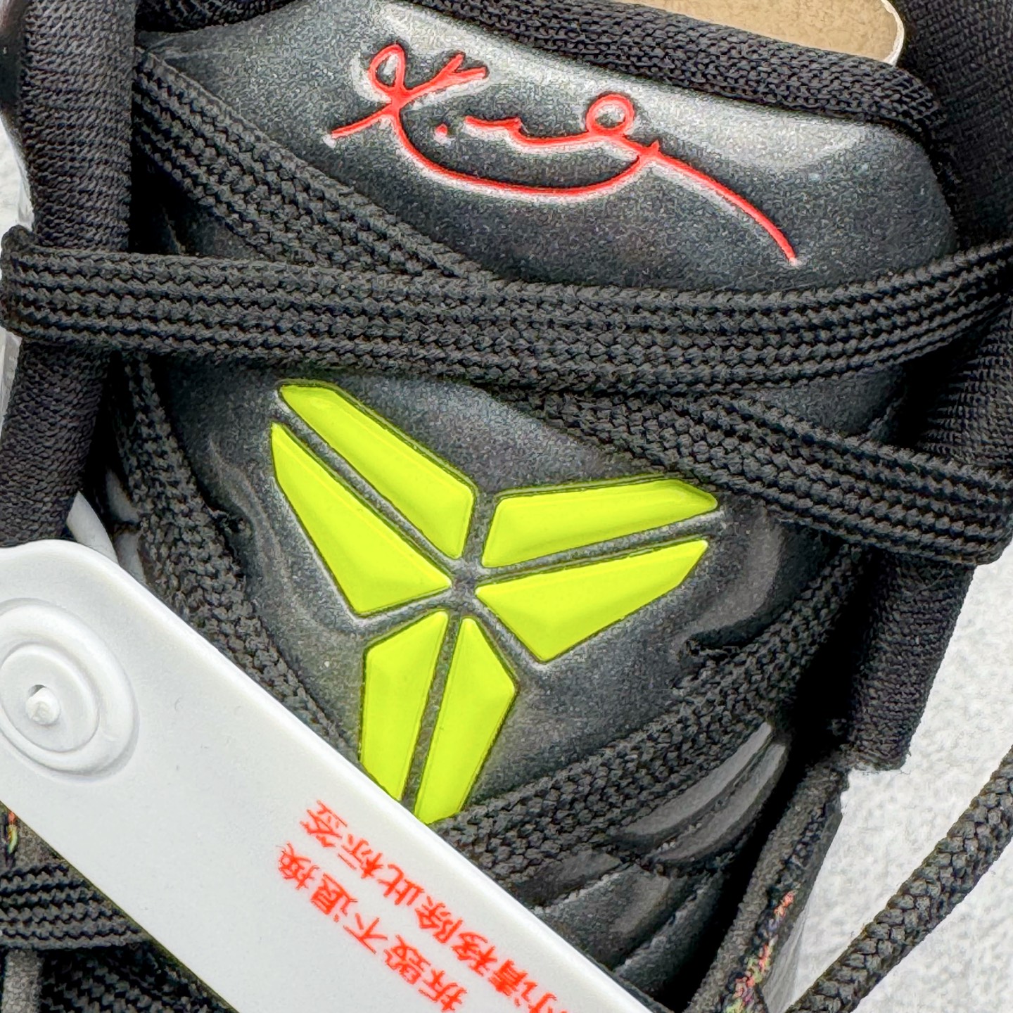 图片[18]-＃灭世纯原 NK KOBE 9 ELITE PROTRO 科比9代精英高帮 大师之路 FZ7335-001 2025曼巴年🐍重磅新品 市场最强科比9代精英版 独家出货 ✅原楦打造灵动版型 鞋头➕腰身➕后跟 360°无死角 ✅原厂工艺3层立体编织flyknit鞋面 厚度同步ZP吊打市场“纯原” ✅原厂碳板加持 立体感区分市场货品 ✅区分市场货品🌪过验级拉帮细节 ✅内置全新复刻版中底鞋垫 REACT缓震 密度增加抗衰减 ✅针对海外市场增加 47.5 满足精英选手实战需求 最强科9 灭世制造 用实力让情怀落地 👊🏻 实拍调校N版已经零色差零失真 百分百还原实物色彩所见即所得 不存在货不对板色差等低级问题 选购参考实物拍摄 不混卖不参货 只用心做好货严格选品 承诺混一赔十 尺码：39 40 40.5 41 42 42.5 43 44 44.5 45 46 47.5-选品中心