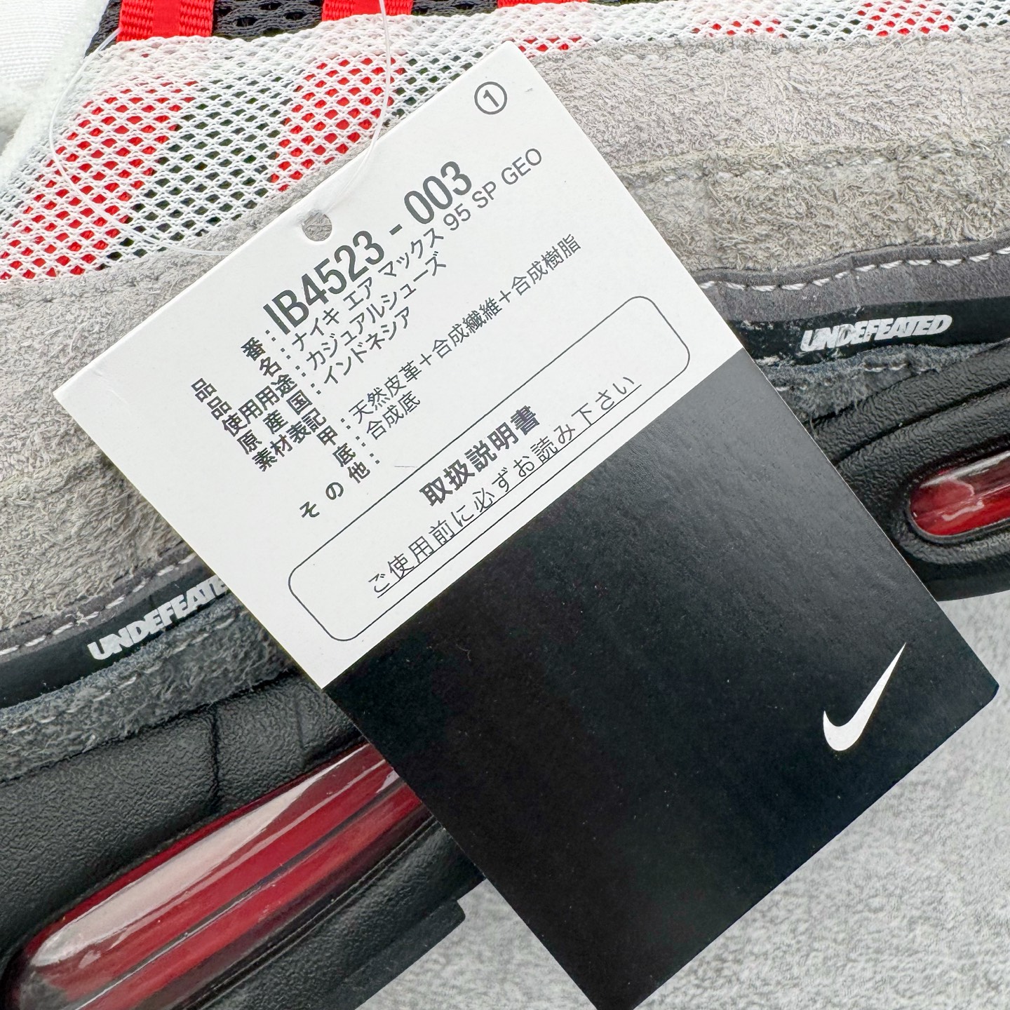 图片[12]-＃SF外贸特供 UNDEFEATED x NK Air Max 95 SP 上海限定 联名灰红 IB4523-003 亲自操刀耗时半年开发 重金购买全套印尼原厂纸板楦头开发 2025官方主推系列 致敬诞生30周年的传奇鞋型 Air Max 95 系列再度重磅复刻归来 以全新配色续写光辉历史 更以现代手法重塑经典 将复古风格与前沿科技完美融合 一比一鞋头弧度高度鞋身弧度 东莞原厂模具大底 一码一模 原厂高韧性Tpu 独家供应35.5 45.5 48.5 49.5 50.5 原厂特供同批次皮料与Zp零色差 原厂特供内外标均可过绿X扫描认证 独家原装Big Bubble气垫 气垫体积更大 提供更强的缓震性能和回弹性 进口玻璃冲刀皮料裁剪零毛边 电脑针车工艺 鞋面不留荧光细节 平台可冲 超高鞋面清洁度 最高QC检验标准 控制溢胶瑕疵 每一双都是工艺品 实拍调校N版已经零色差零失真 百分百还原实物色彩所见即所得 不存在货不对板色差等低级问题 选购参考实物拍摄 不混卖不参货 只用心做好货严格选品 承诺混一赔十 尺码：35.5 36 36.5 37.5 38 38.5 39 40 40.5 41 42 42.5 43 44 44.5 45 45.5 46 47.5 48.5 49.5 50.5-选品中心