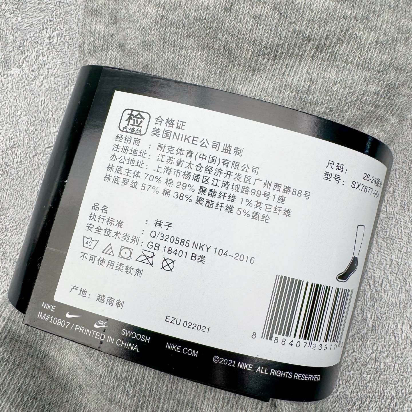 ＃青岛原单三色‼️NK LOGO 纯色舒适中筒训练礼盒装短袜 男女同款 黑色青岛原厂订单 随意对比专柜9