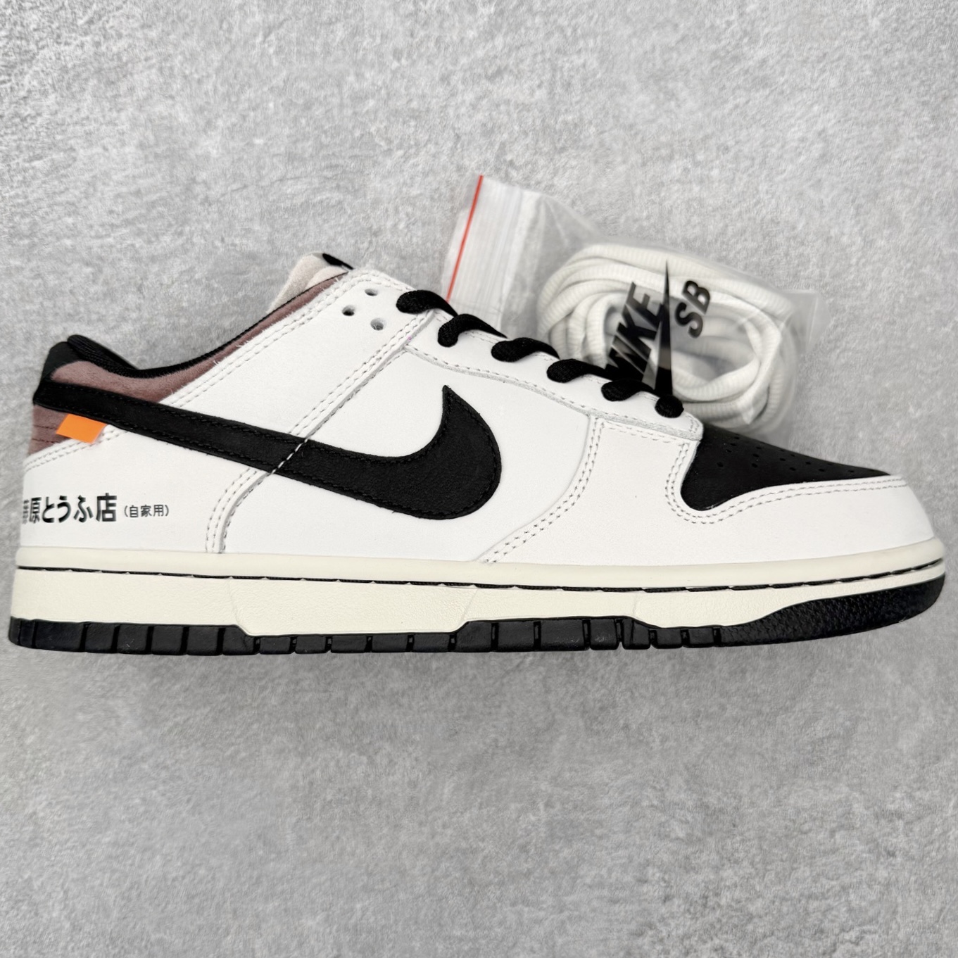 ＃ 纯原 NK DUNK SB Low 秋名山车神 DD1391-100 独家原厂航空铝磨具打磨大底 鞋