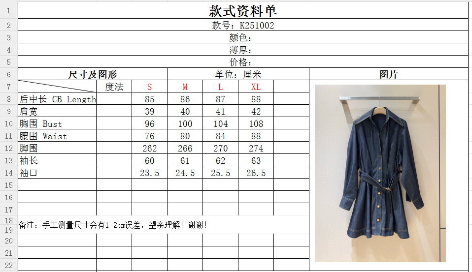 Z*I*M*M 新品推荐🆕❤️……棉质星空黑衬衫式迷人牛仔连衣裙👗 选用牛仔布面料制成，采用加长的经典领