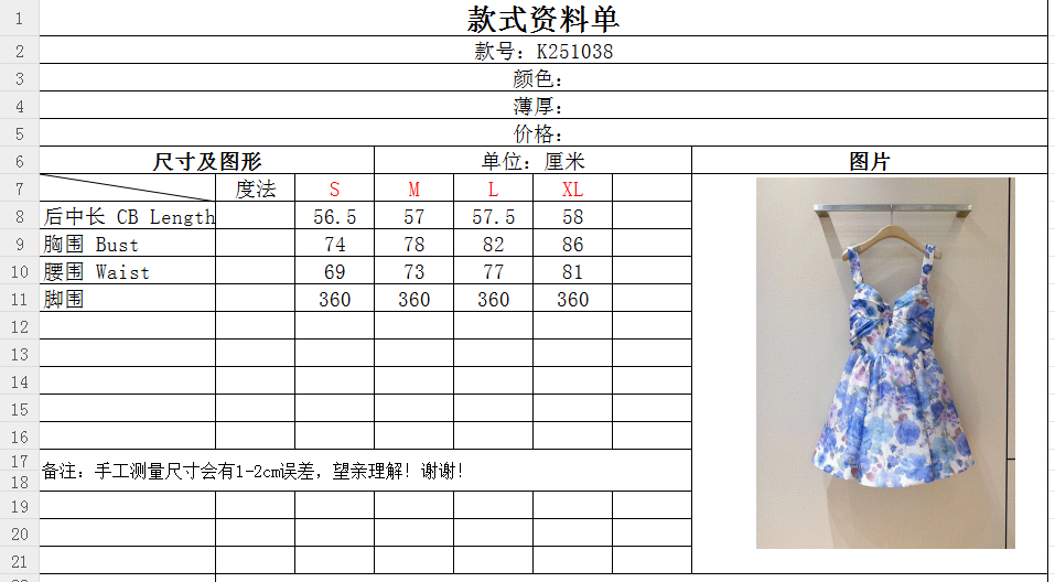 ZIMMERM*A*N*N 26新品上架啦🆕❤️……短款迷你连衣裙👗，选用丝麻欧根纱面料制成，采用心形领